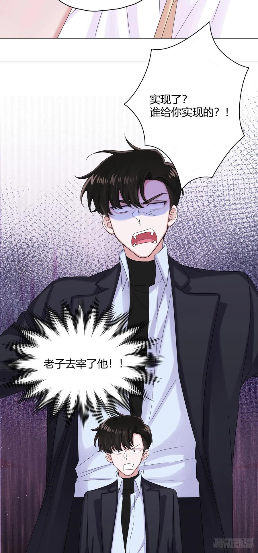 第32话 桔子的愿望-第35话