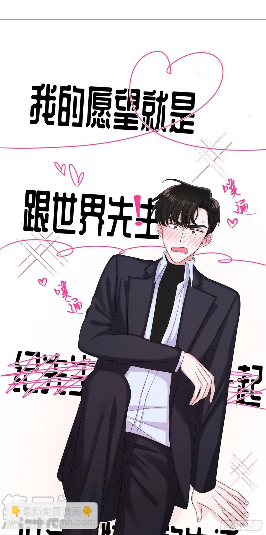 第32话 桔子的愿望-第35话