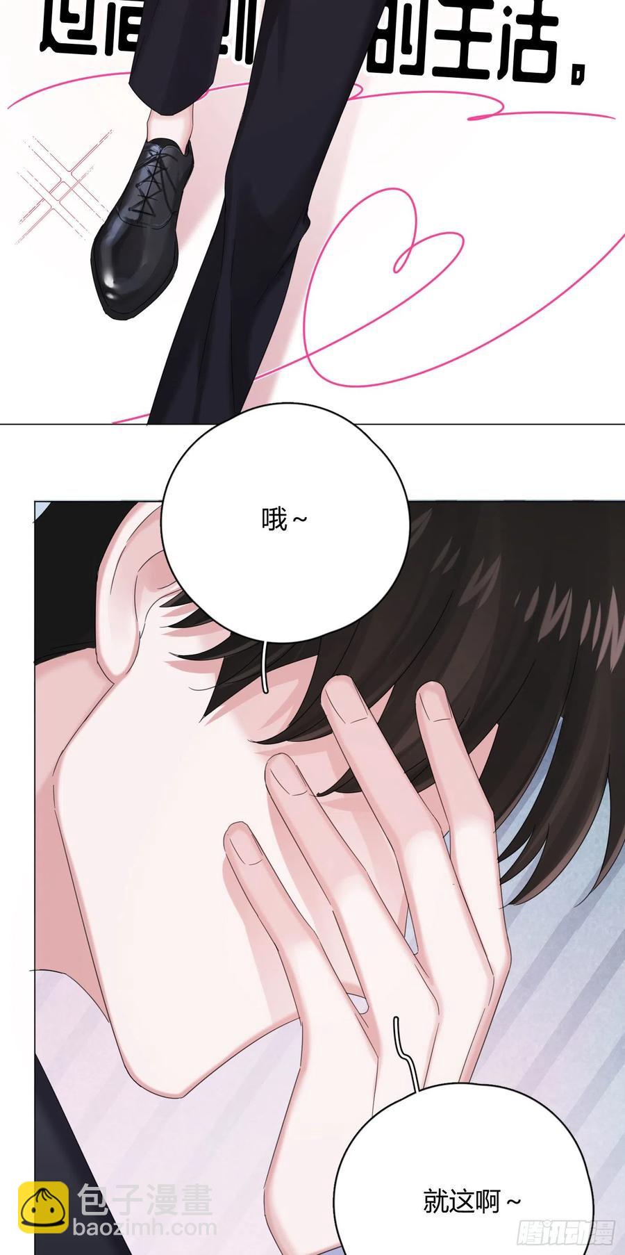 第32话 桔子的愿望-第35话