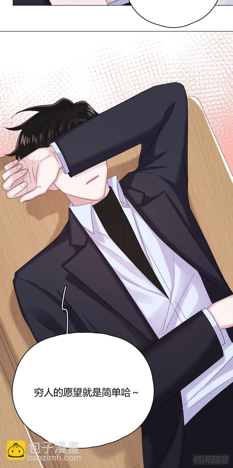 第32话 桔子的愿望-第35话