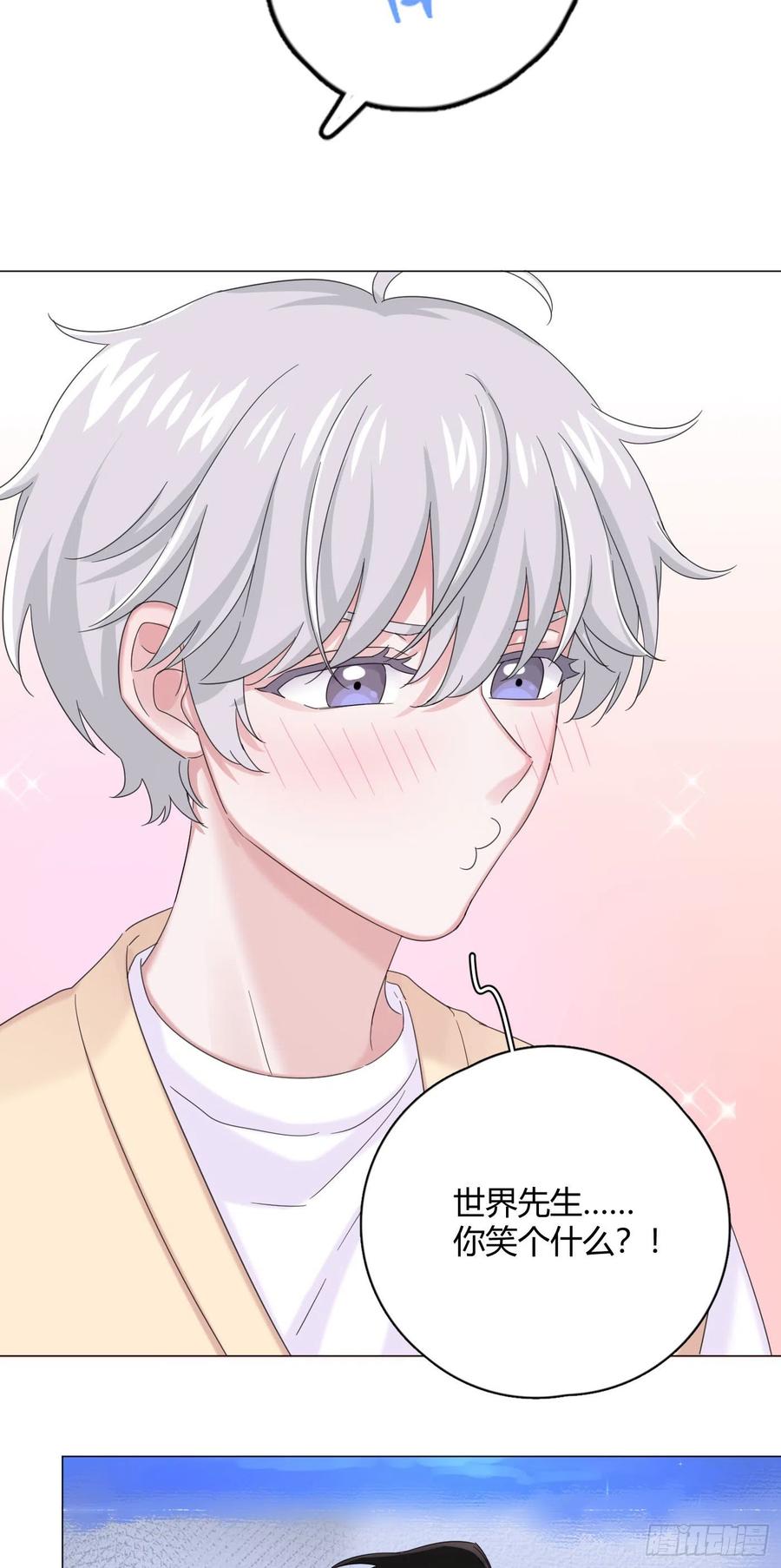 第32话 桔子的愿望-第35话