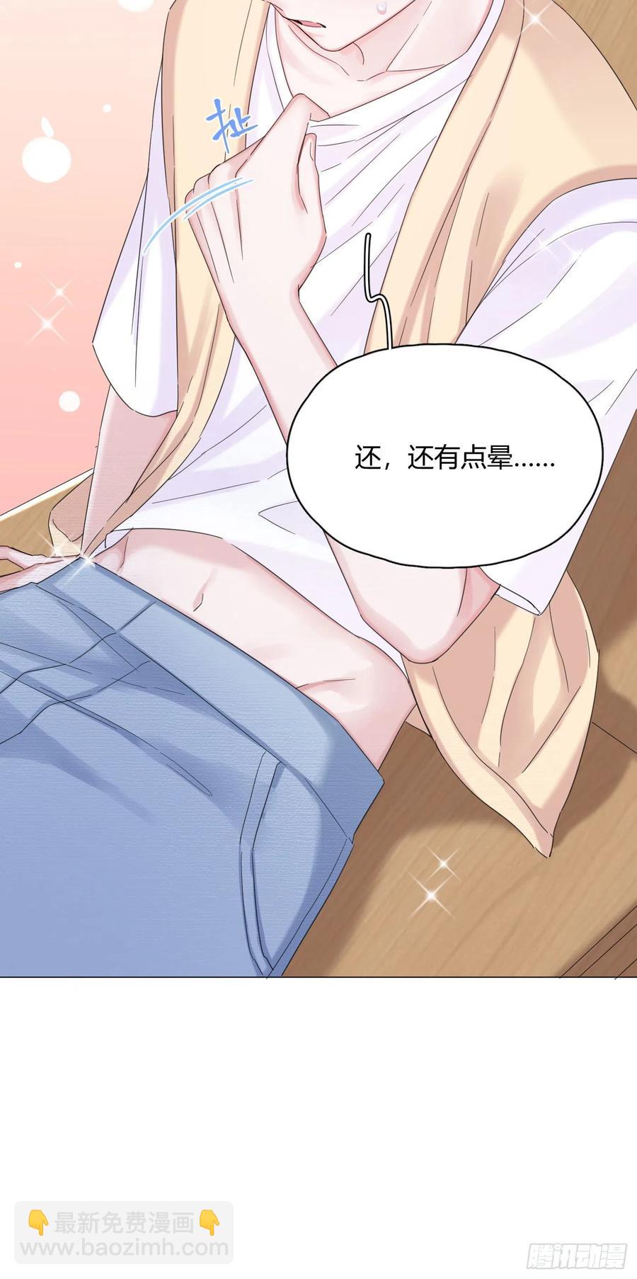 第32话 桔子的愿望-第35话