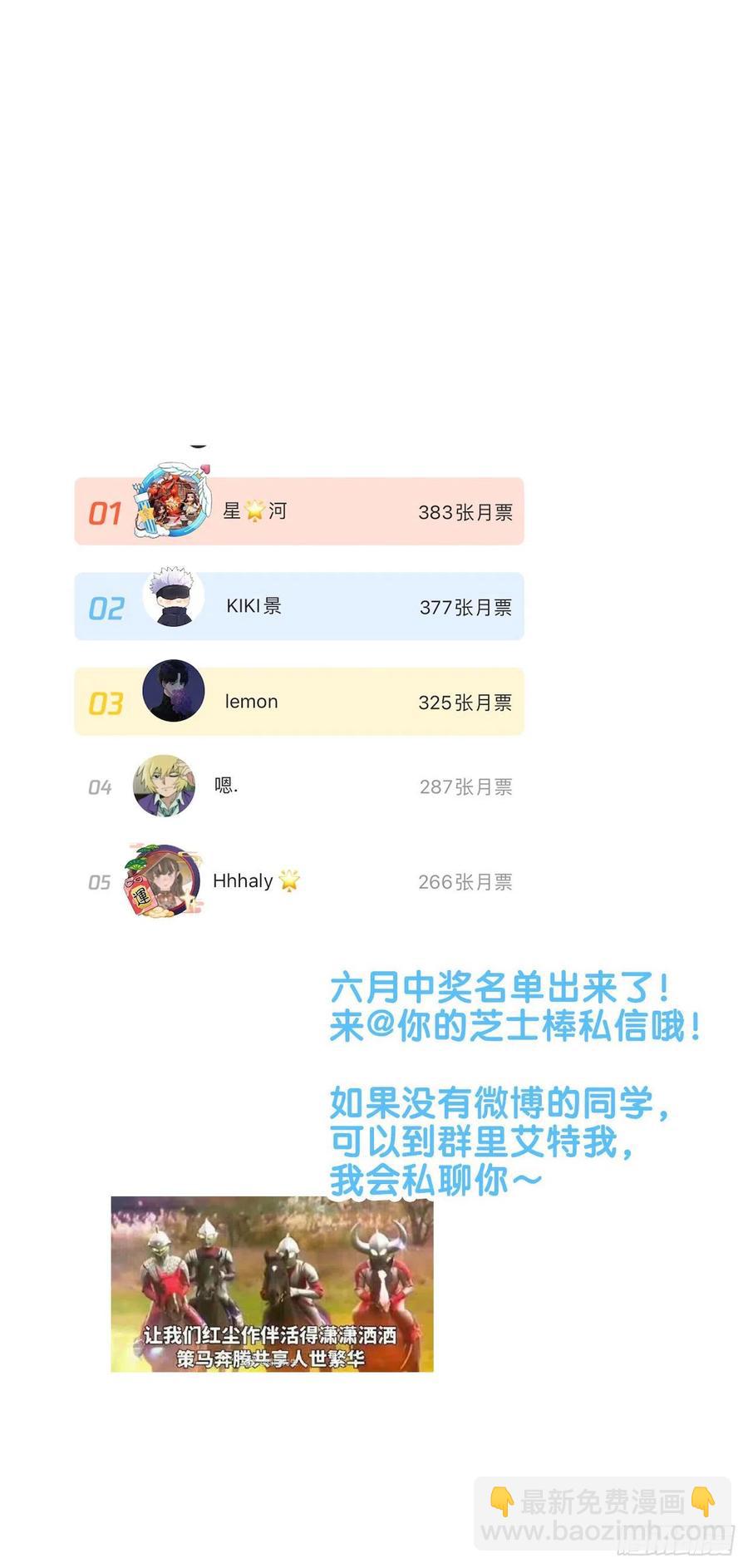 第32话 桔子的愿望-第35话