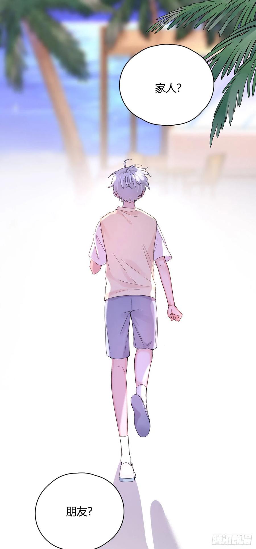 第32话 桔子的愿望-第35话