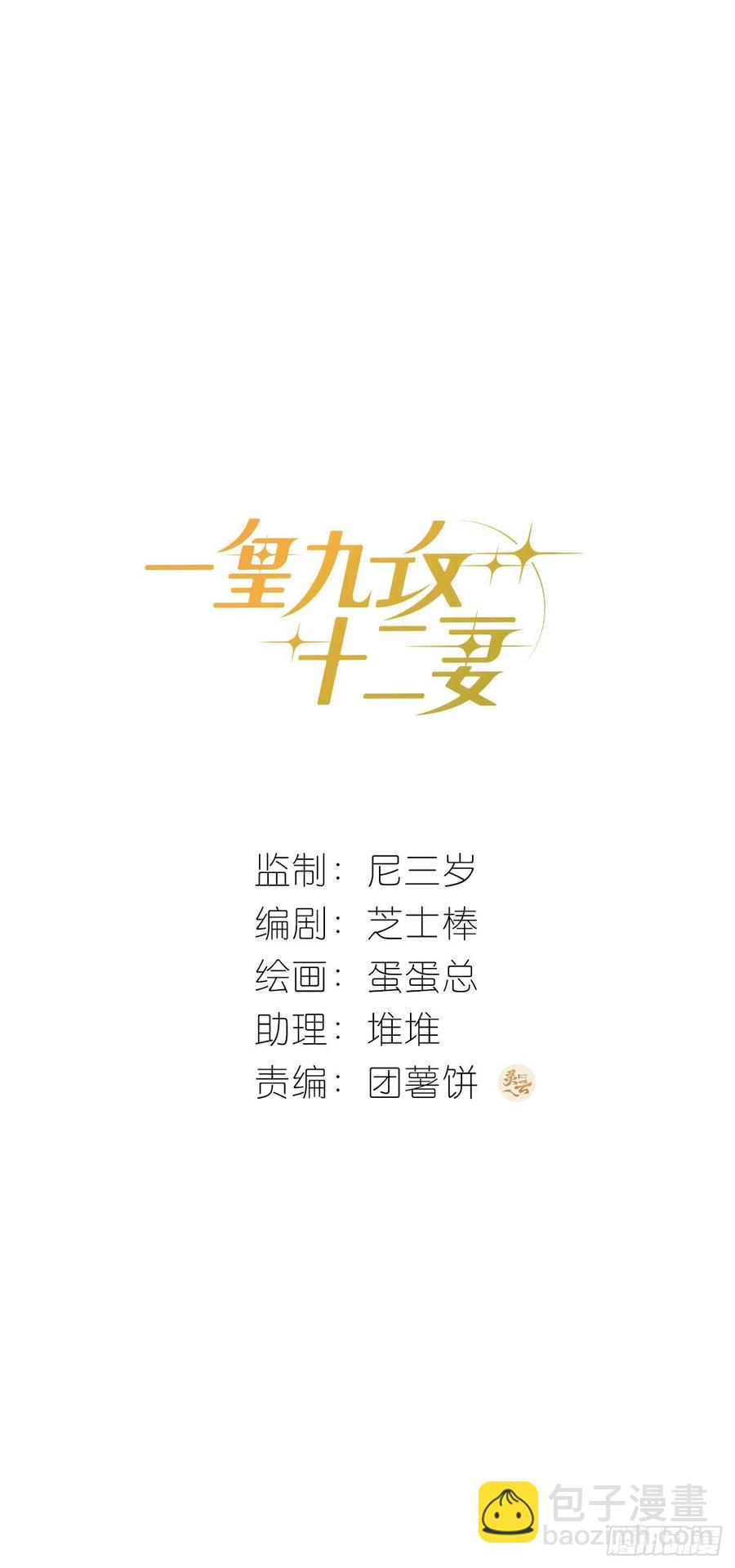 第32话 桔子的愿望-第35话