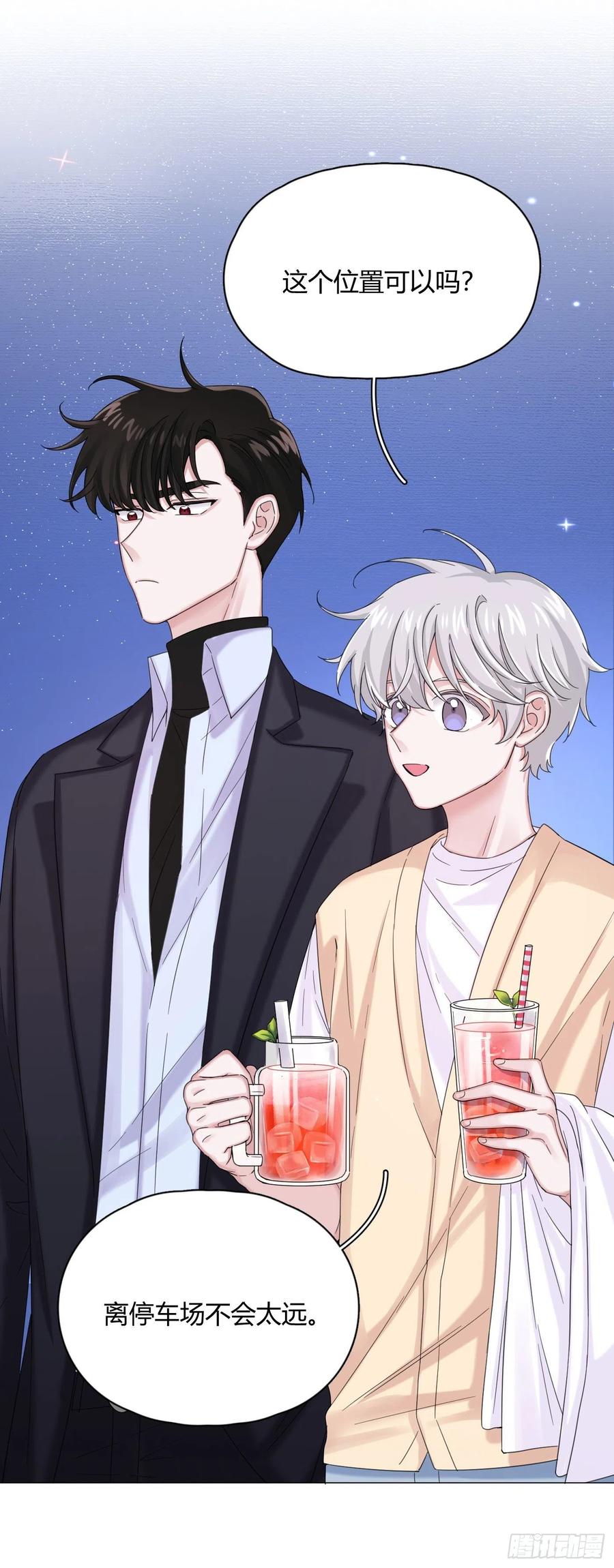 第32话 桔子的愿望-第35话