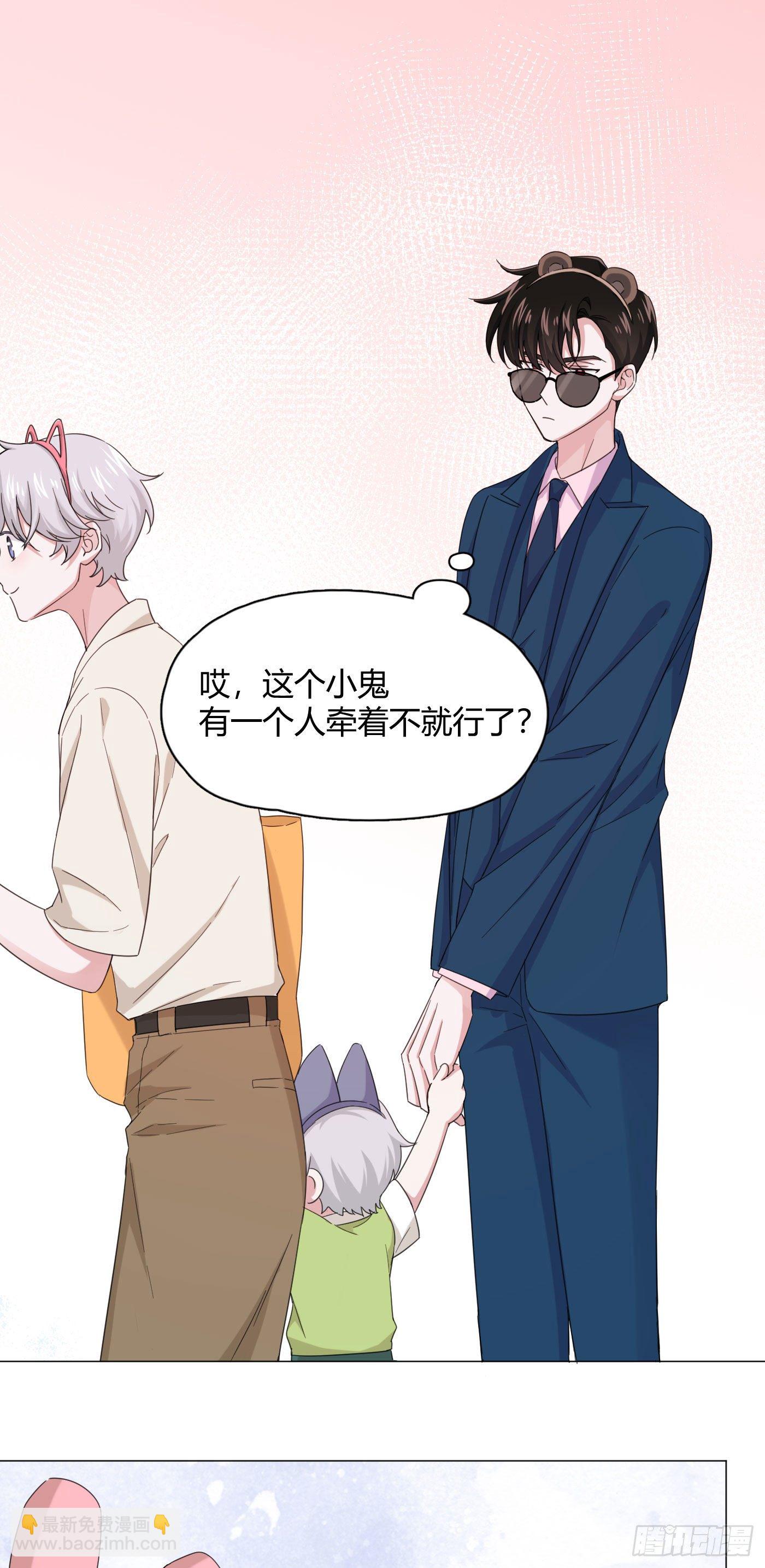 第35话 财富密码(1/2)-第39话