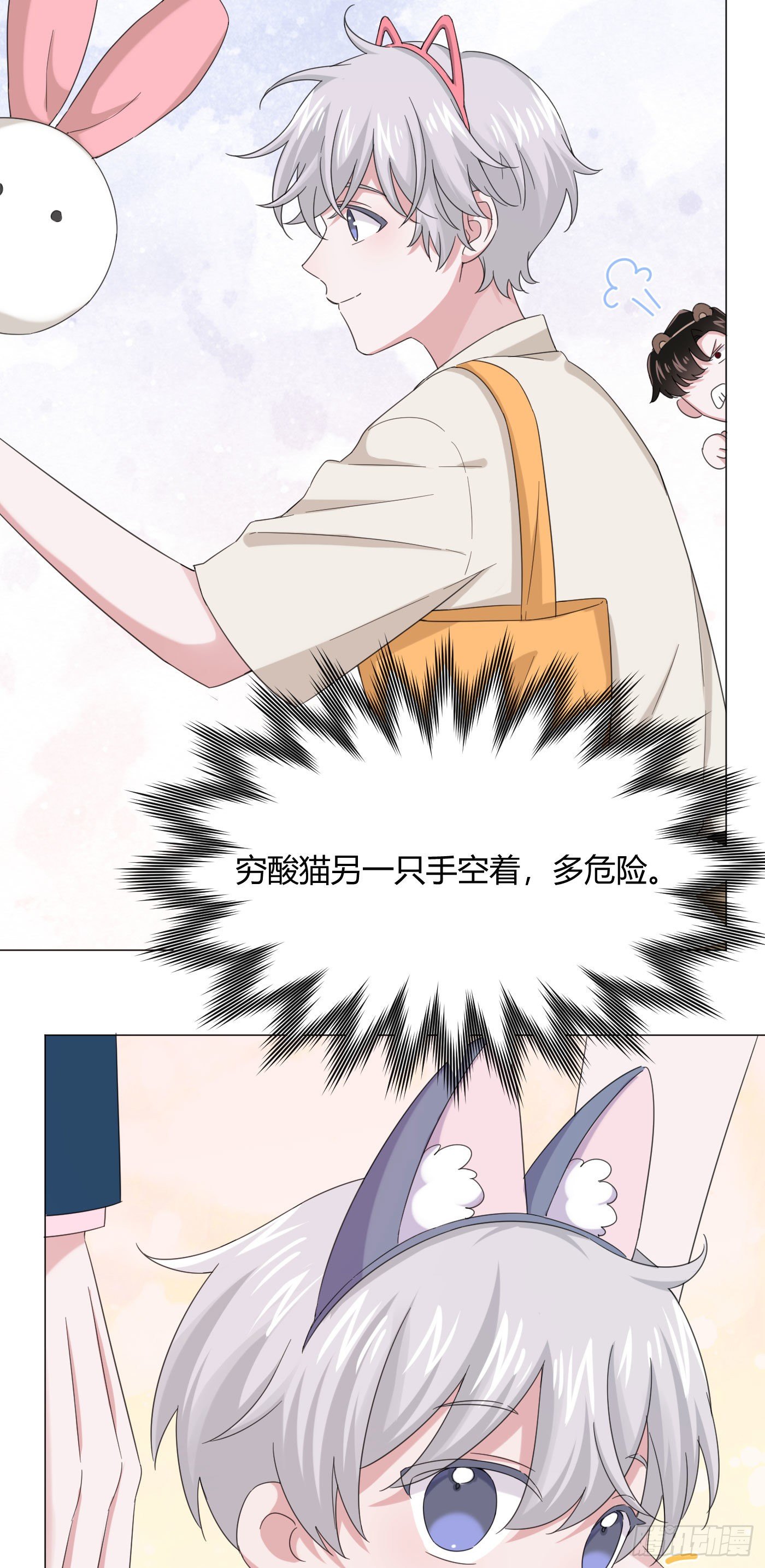 第35话 财富密码(1/2)-第39话