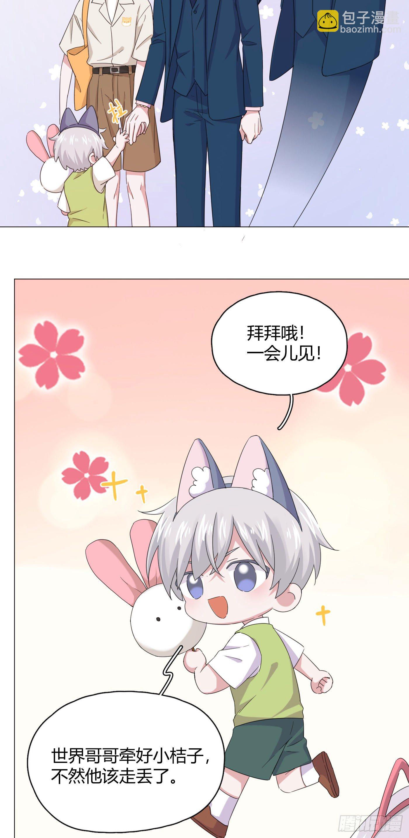 第35话 财富密码(1/2)-第39话