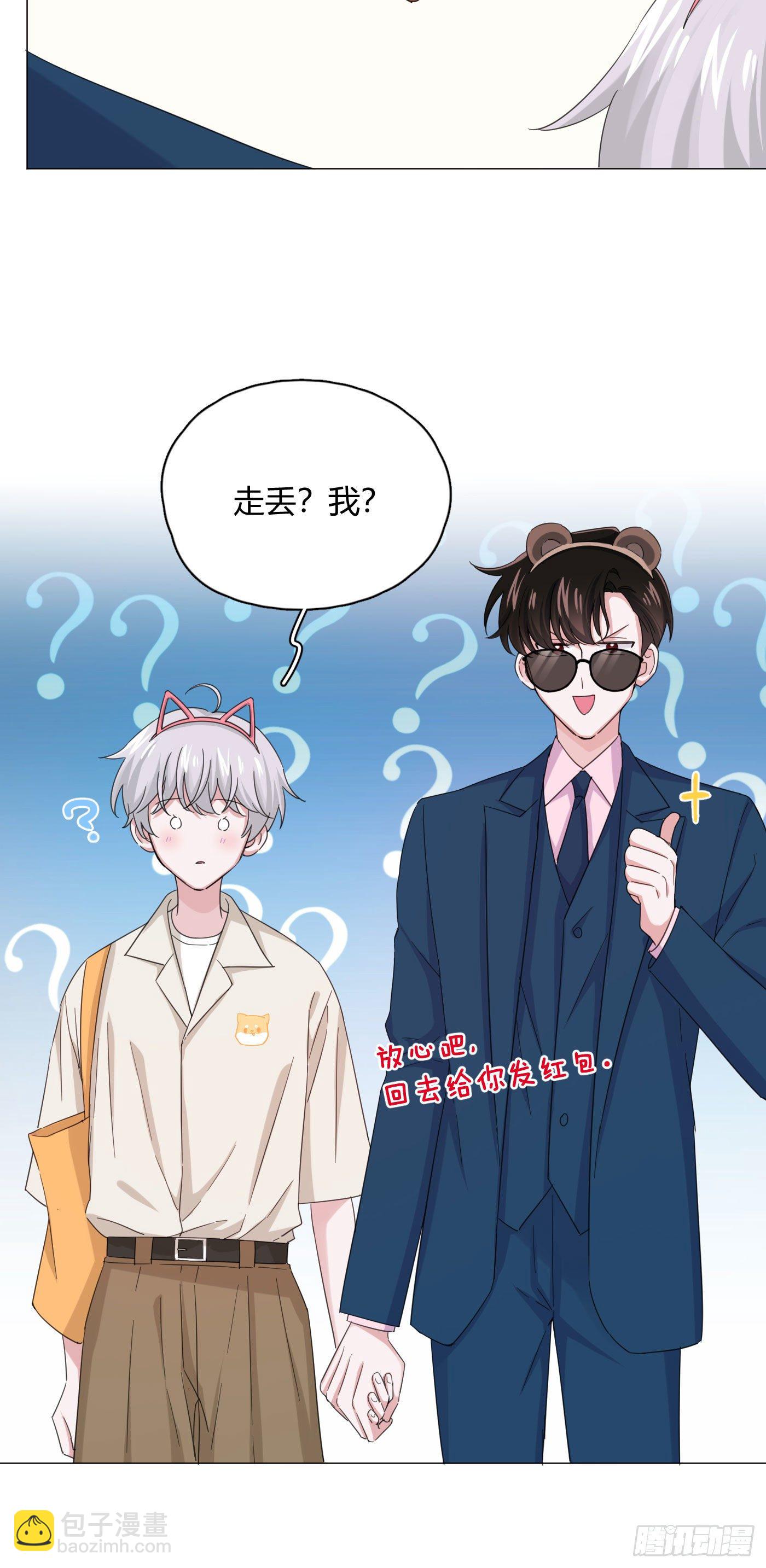 第35话 财富密码(1/2)-第39话