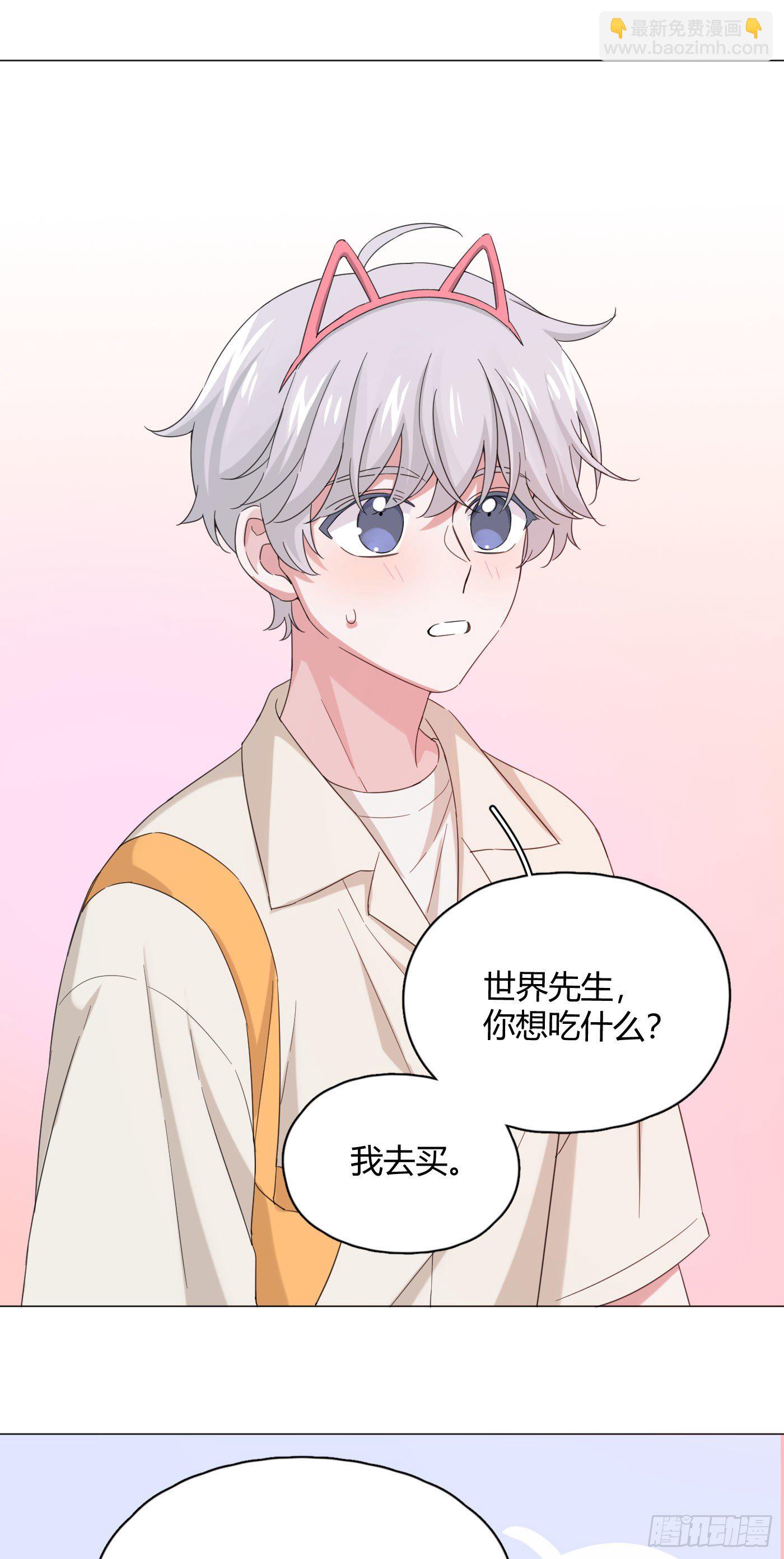 第35话 财富密码(1/2)-第39话