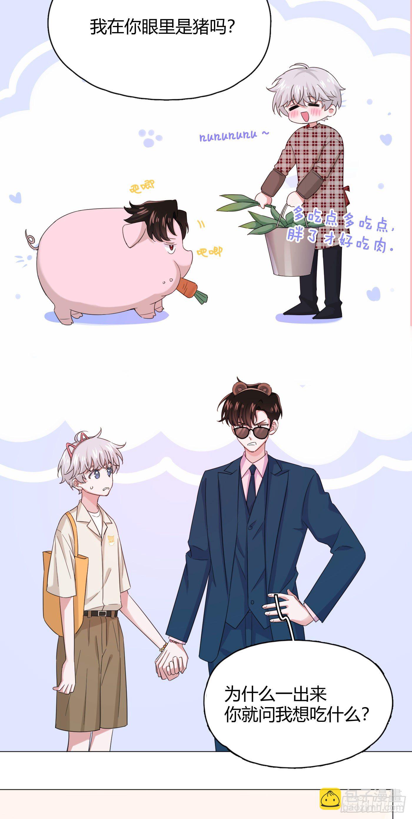 第35话 财富密码(1/2)-第39话