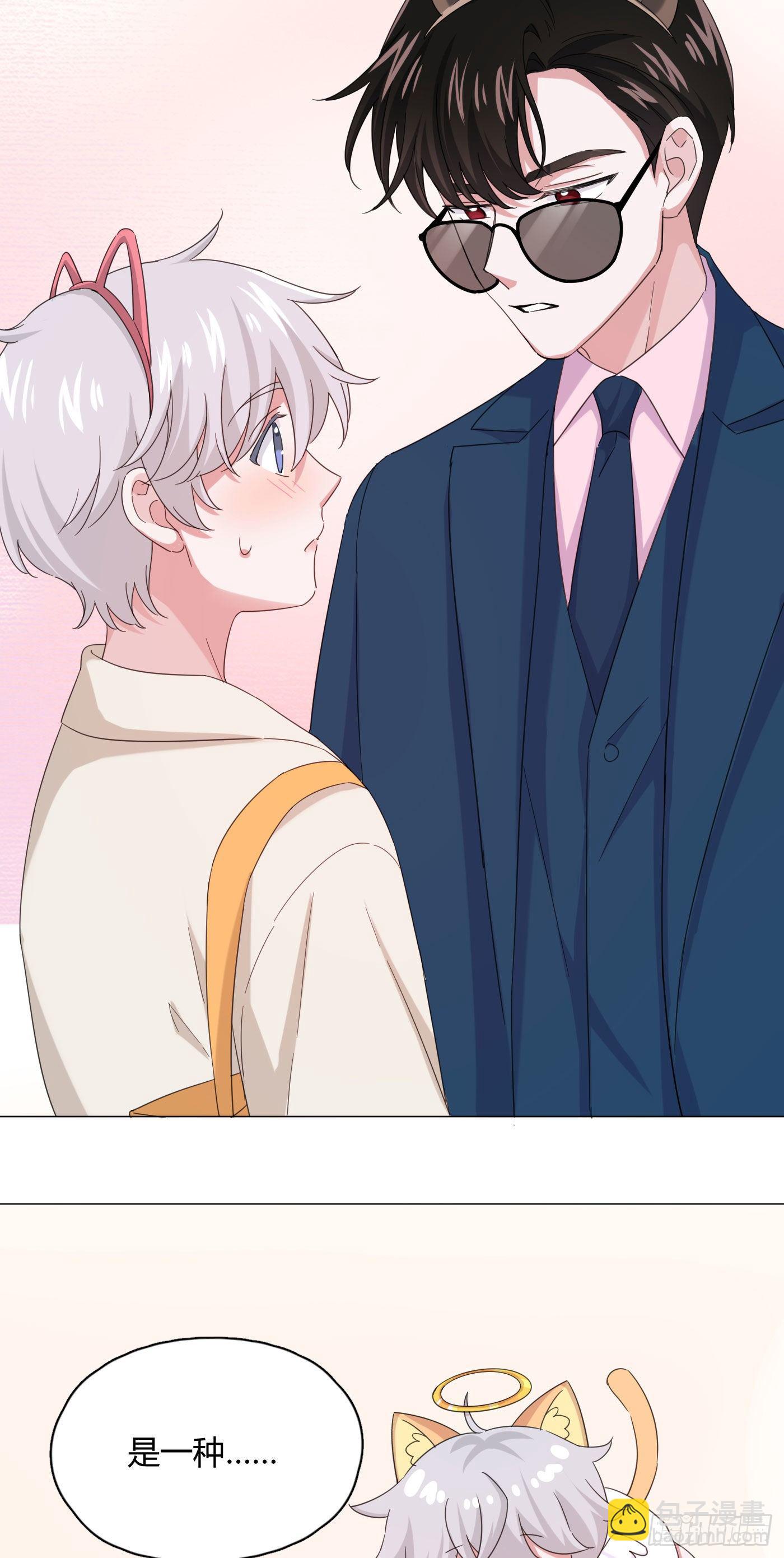 第35话 财富密码(1/2)-第39话