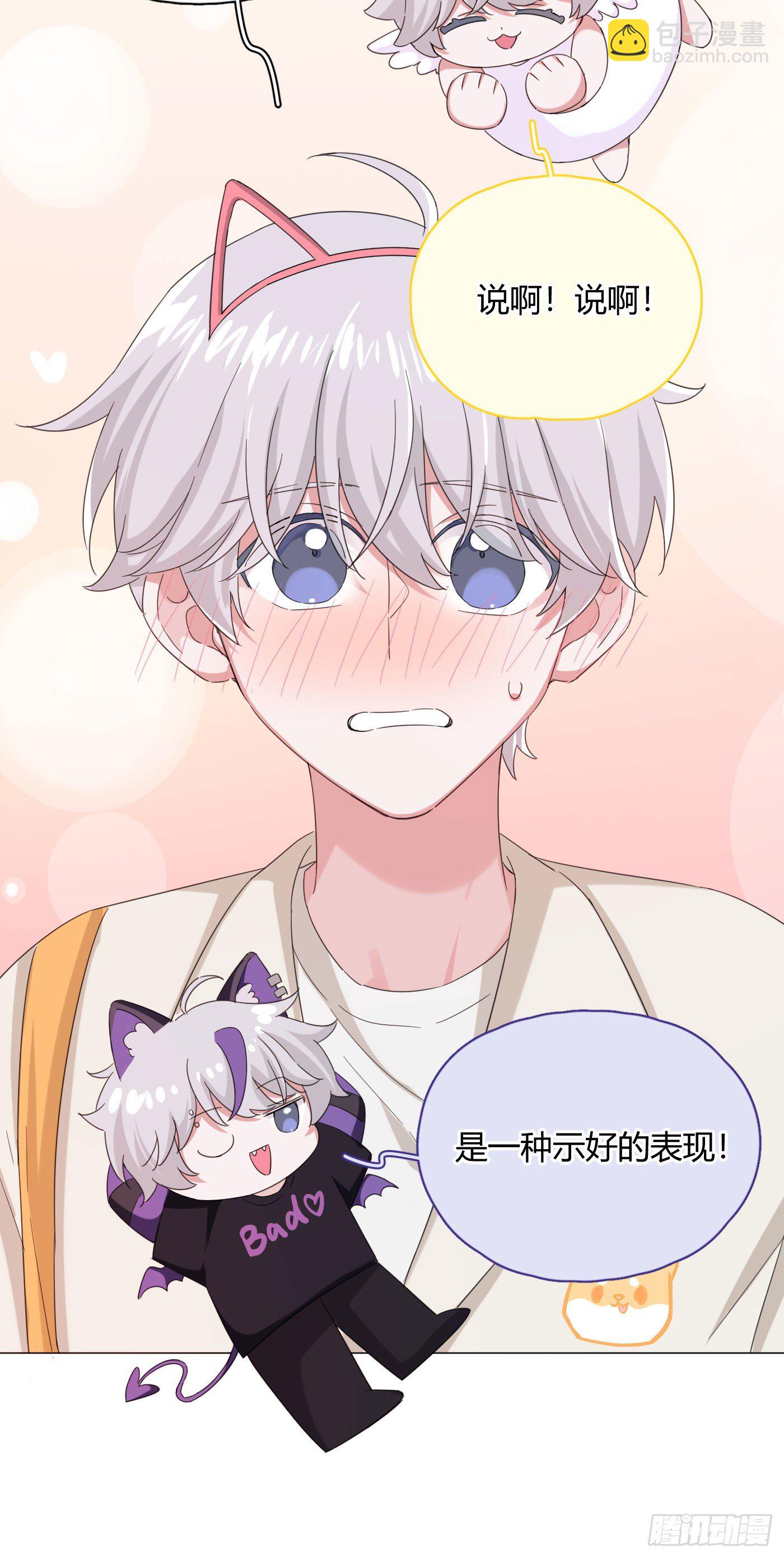 第35话 财富密码(1/2)-第39话