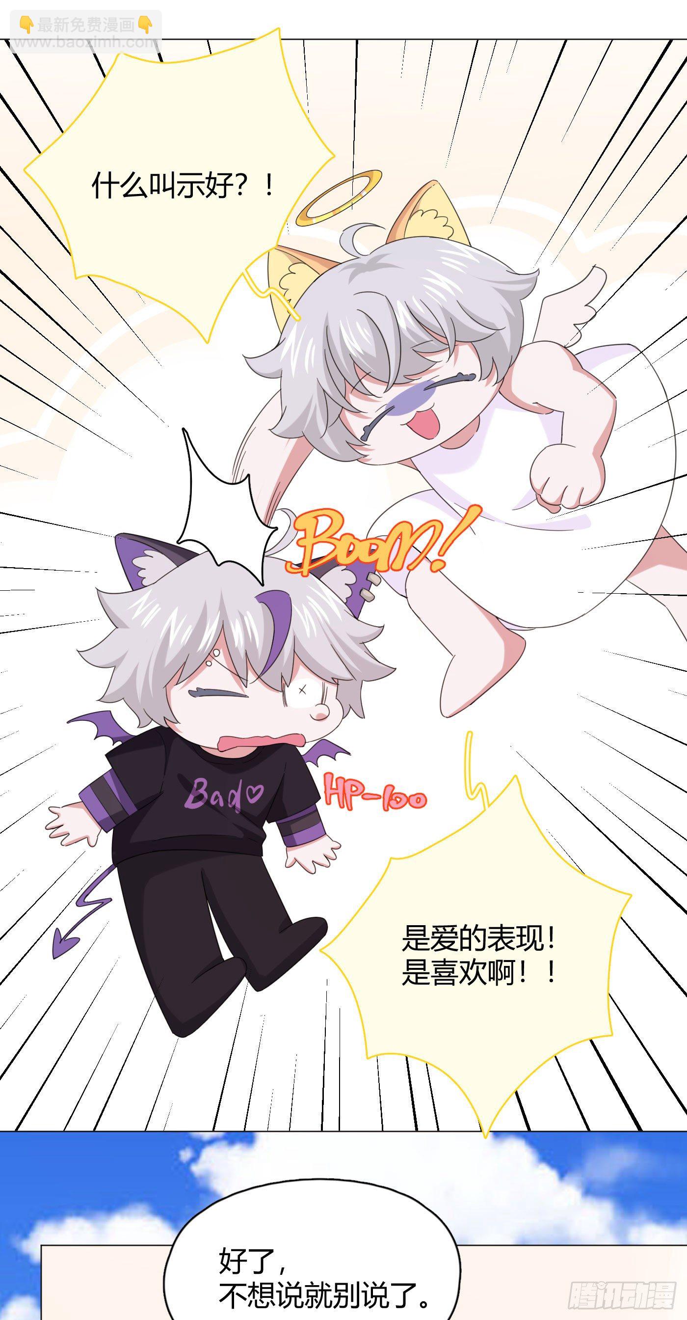 第35话 财富密码(1/2)-第39话