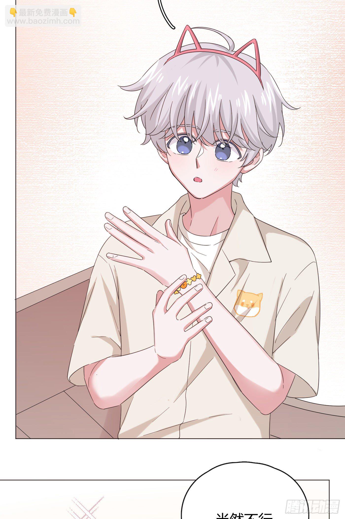 第35话 财富密码(1/2)-第39话