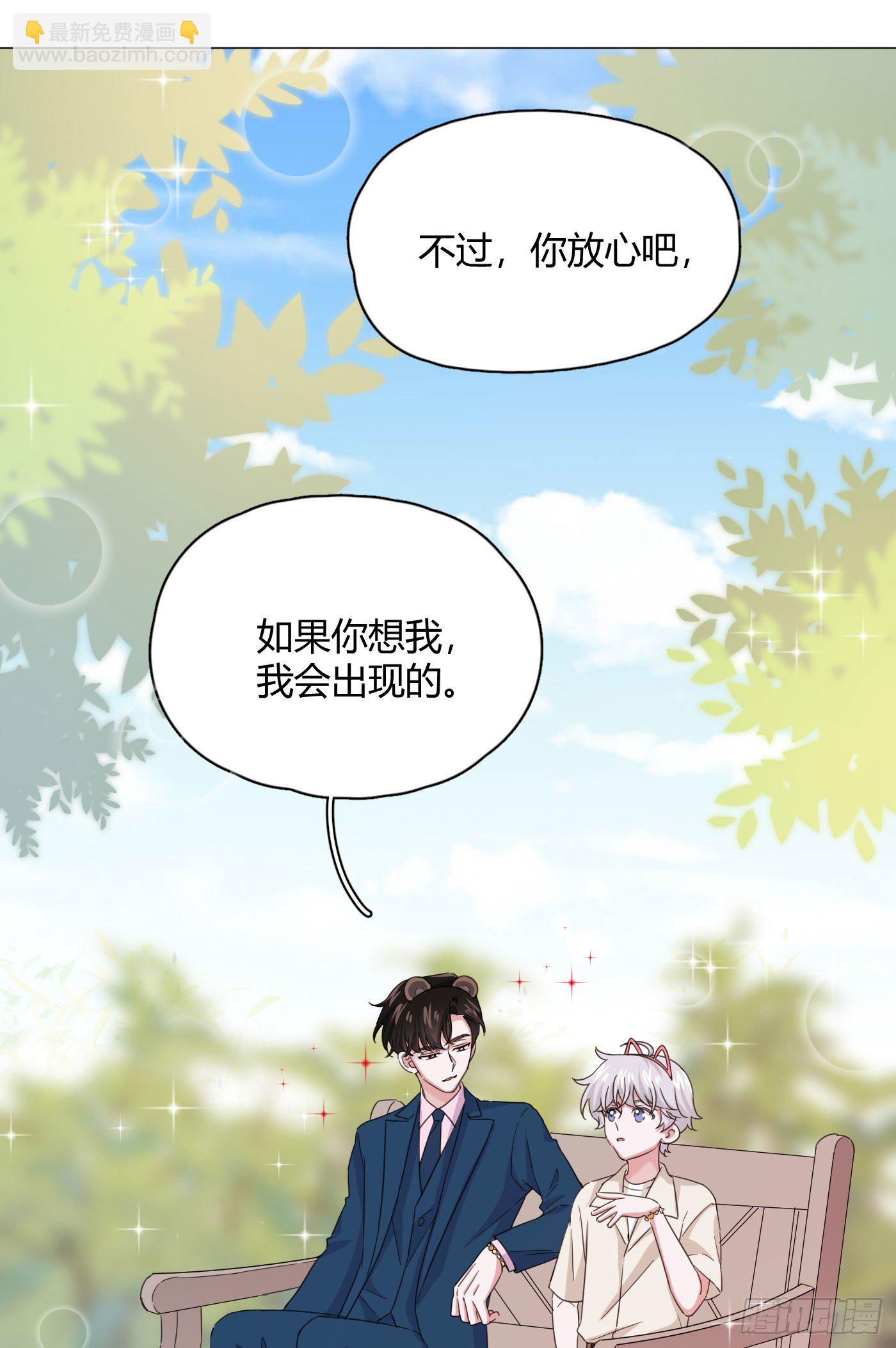 第35话 财富密码(1/2)-第39话