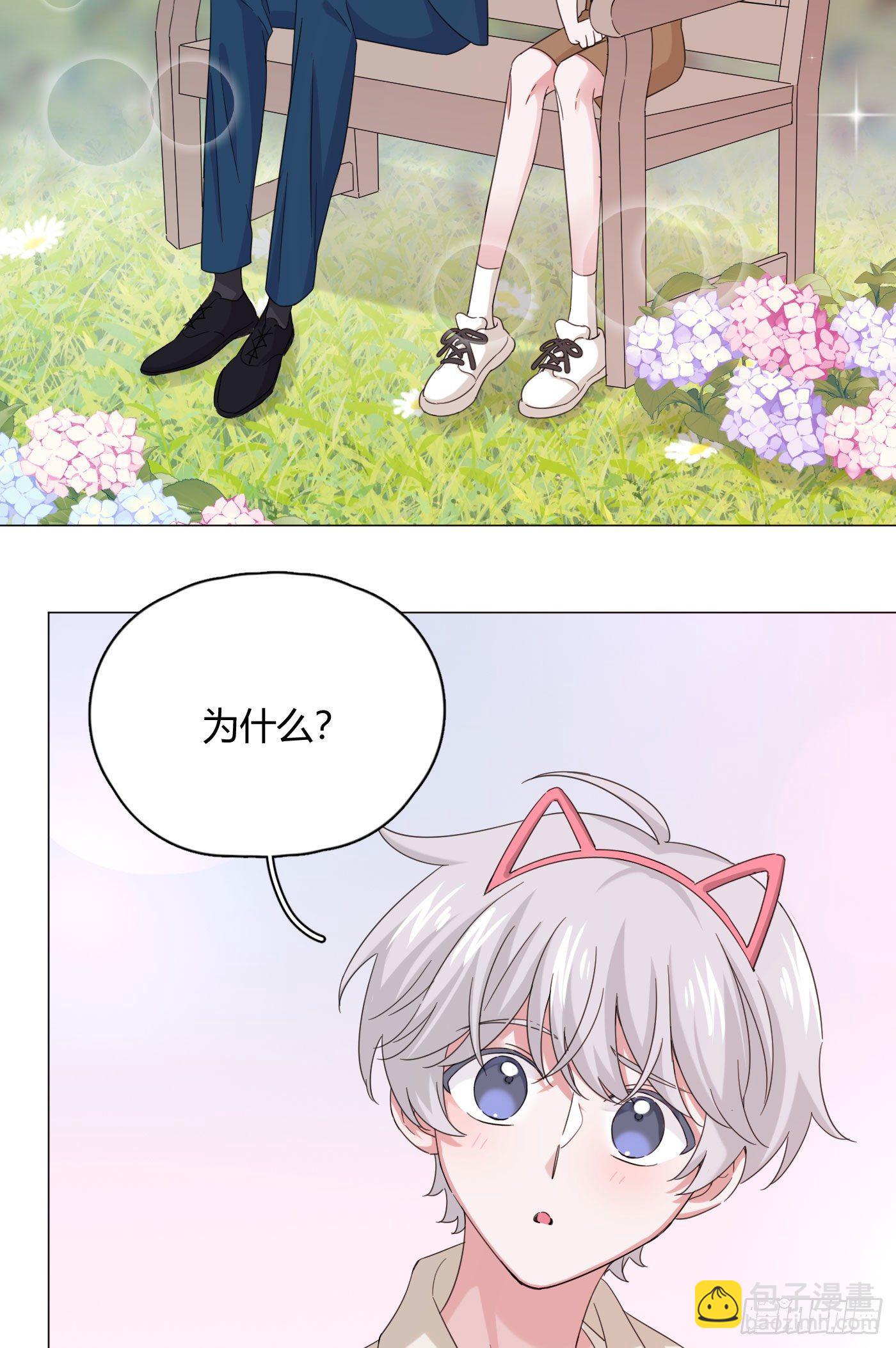 第35话 财富密码(1/2)-第39话