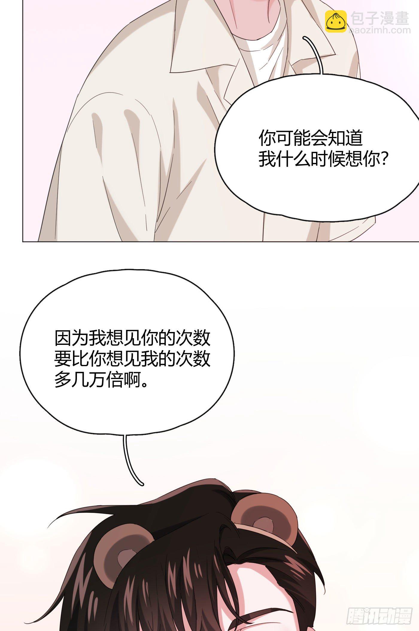 第35话 财富密码(1/2)-第39话