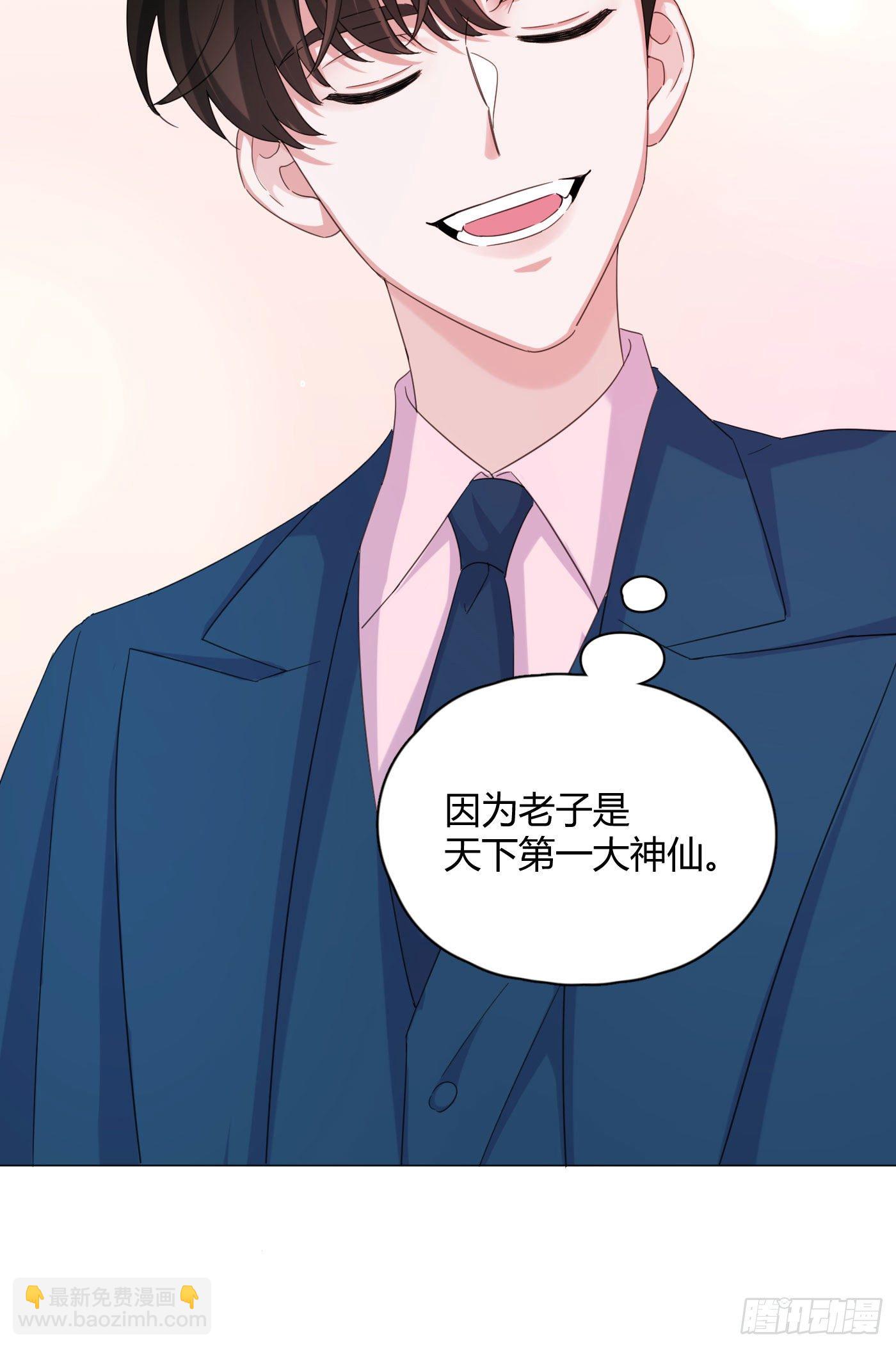 第35话 财富密码(1/2)-第39话