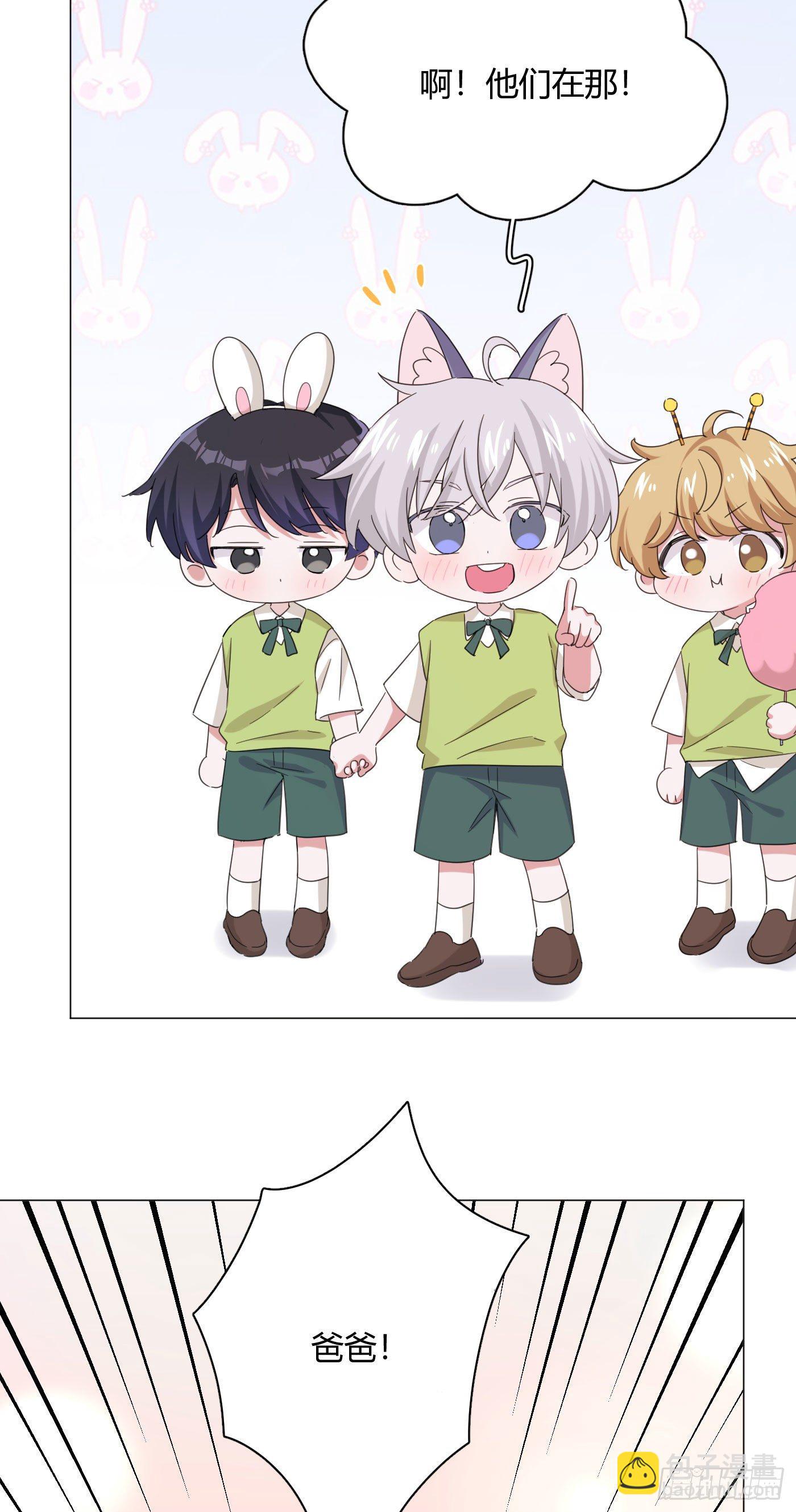 第35话 财富密码(1/2)-第39话