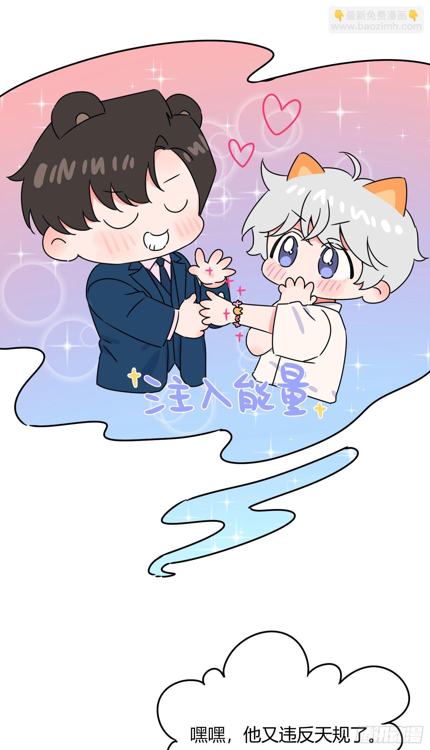 第35话 财富密码(1/2)-第39话