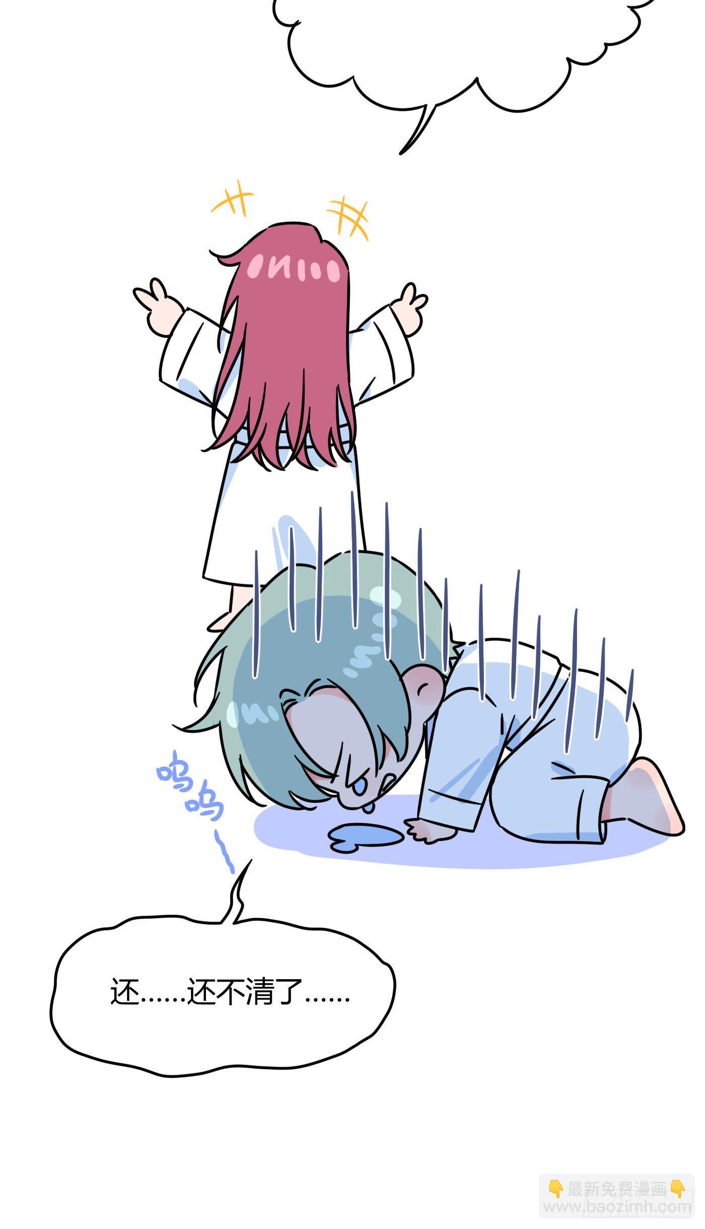 第35话 财富密码(1/2)-第39话