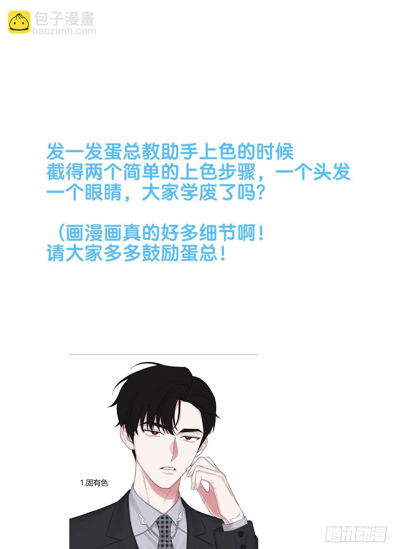 第35话 财富密码(1/2)-第39话