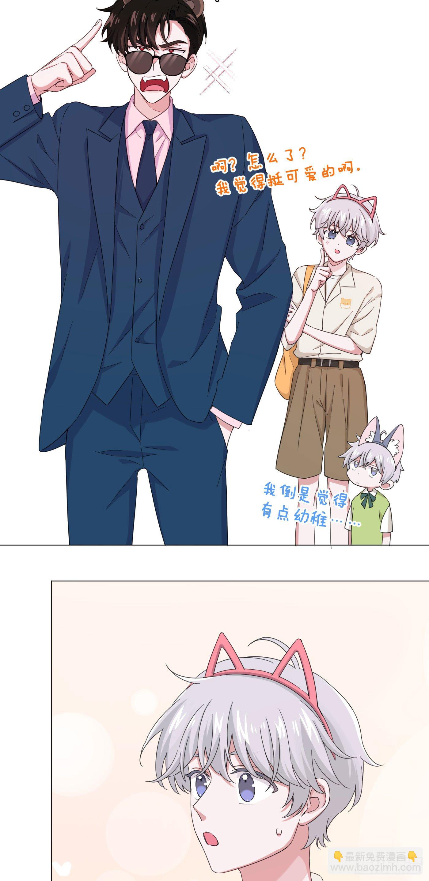 第35话 财富密码(1/2)-第39话