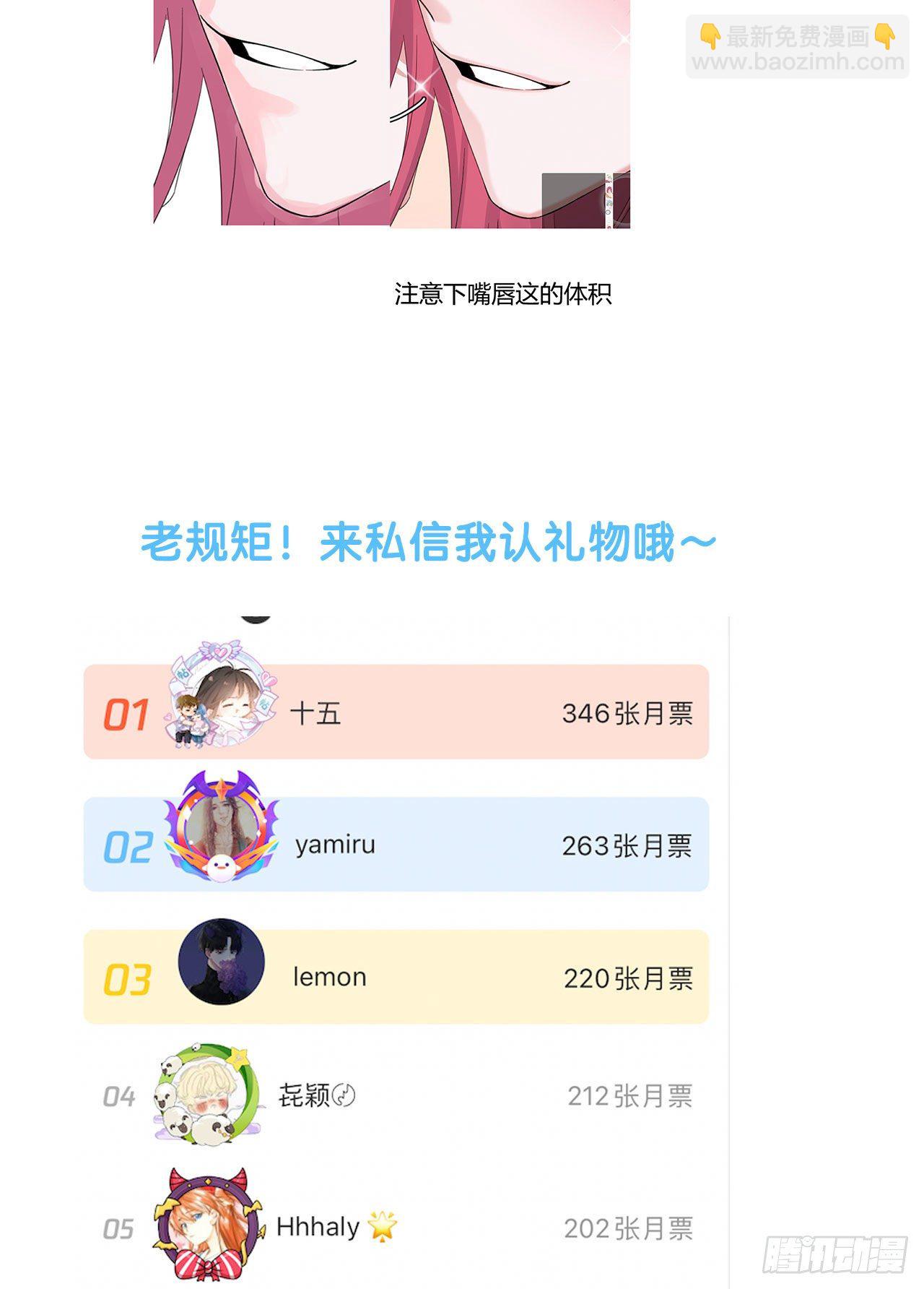 第35话 财富密码(1/2)-第39话