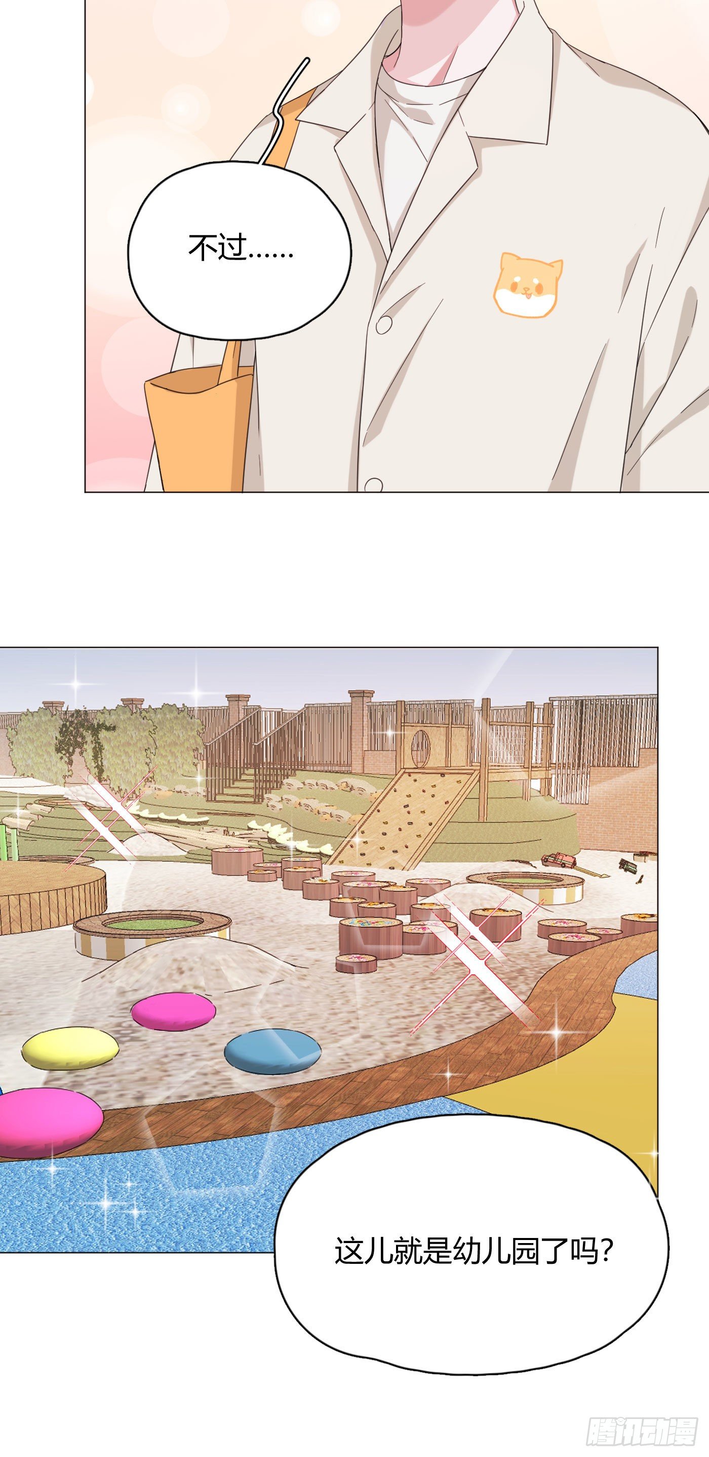 第35话 财富密码(1/2)-第39话