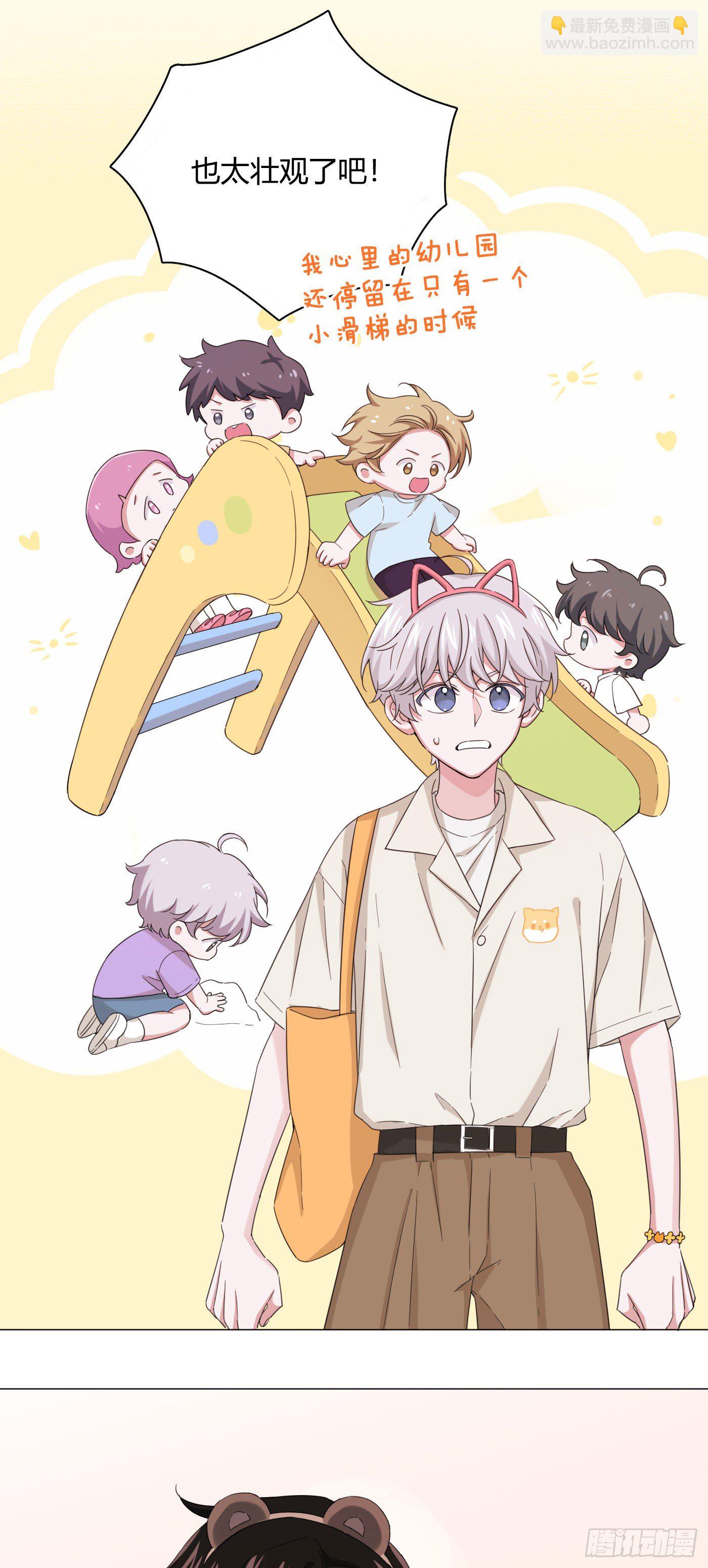 第35话 财富密码(1/2)-第39话