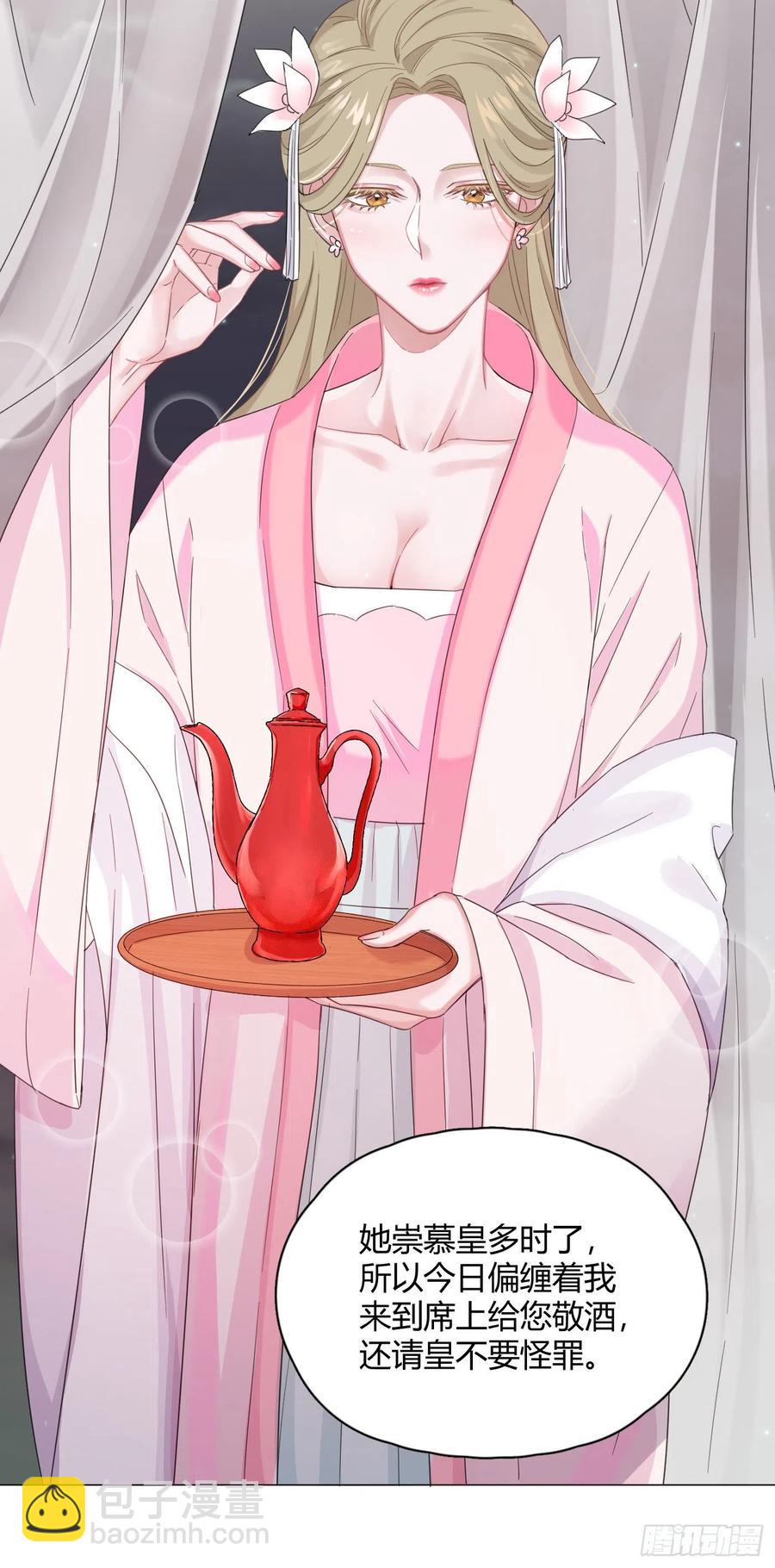 第37话 大力仙女纪老师-第41话