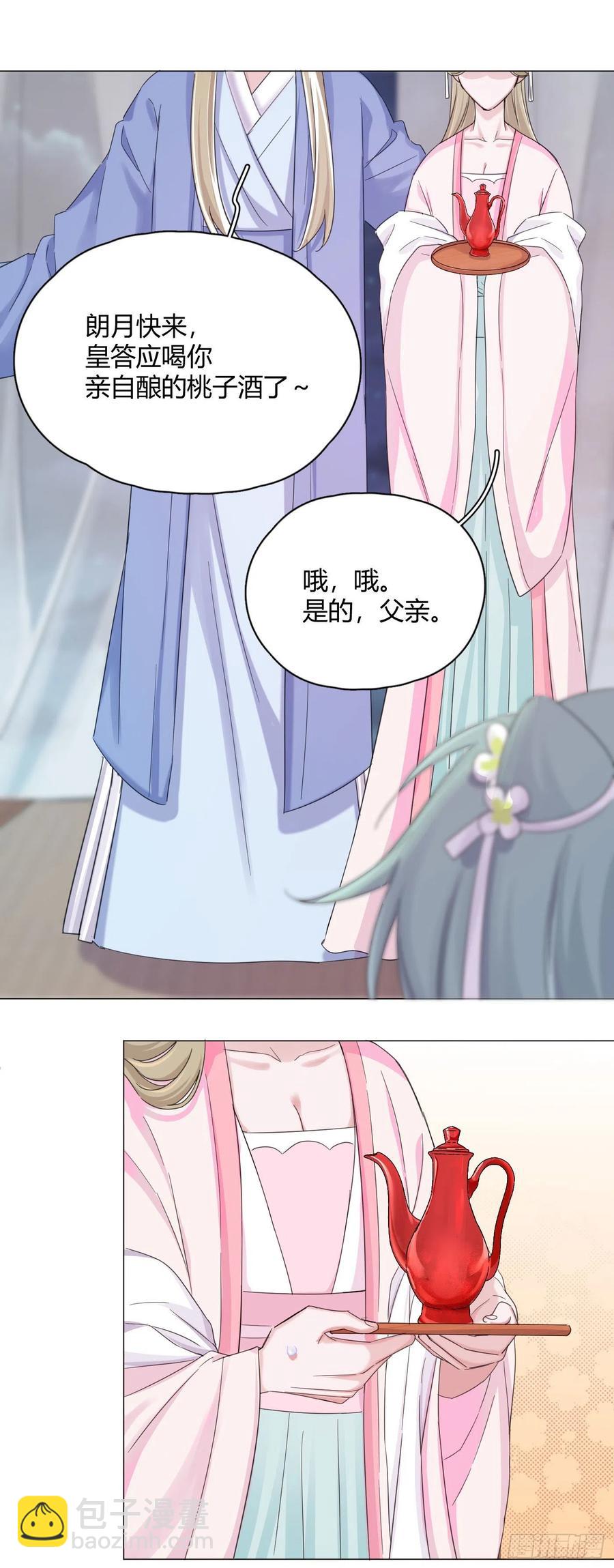 第37话 大力仙女纪老师-第41话