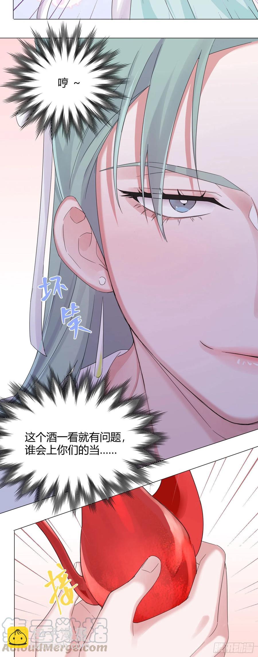 第37话 大力仙女纪老师-第41话