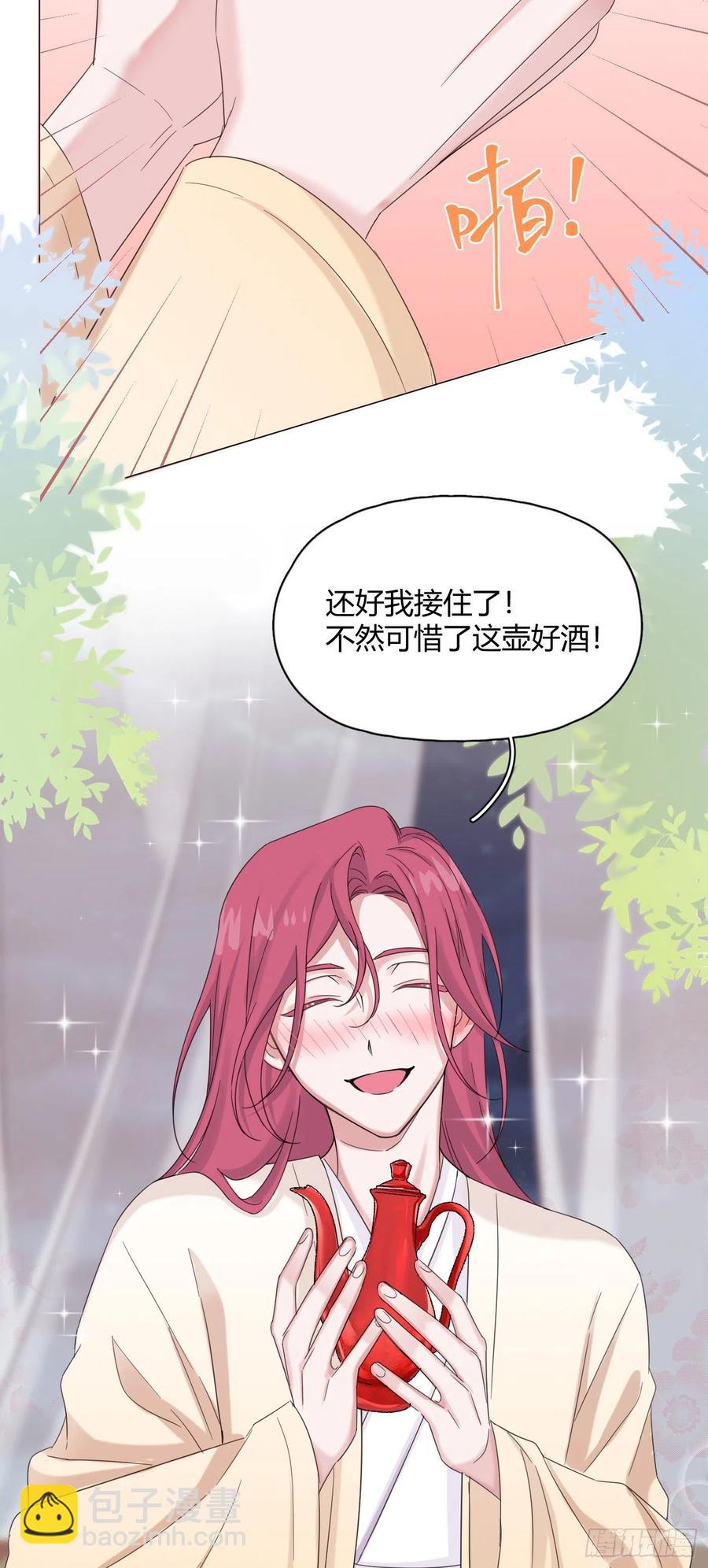 第37话 大力仙女纪老师-第41话