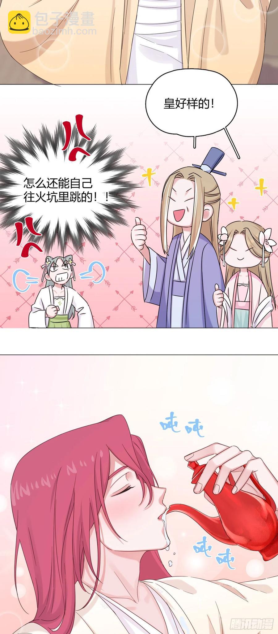 第37话 大力仙女纪老师-第41话