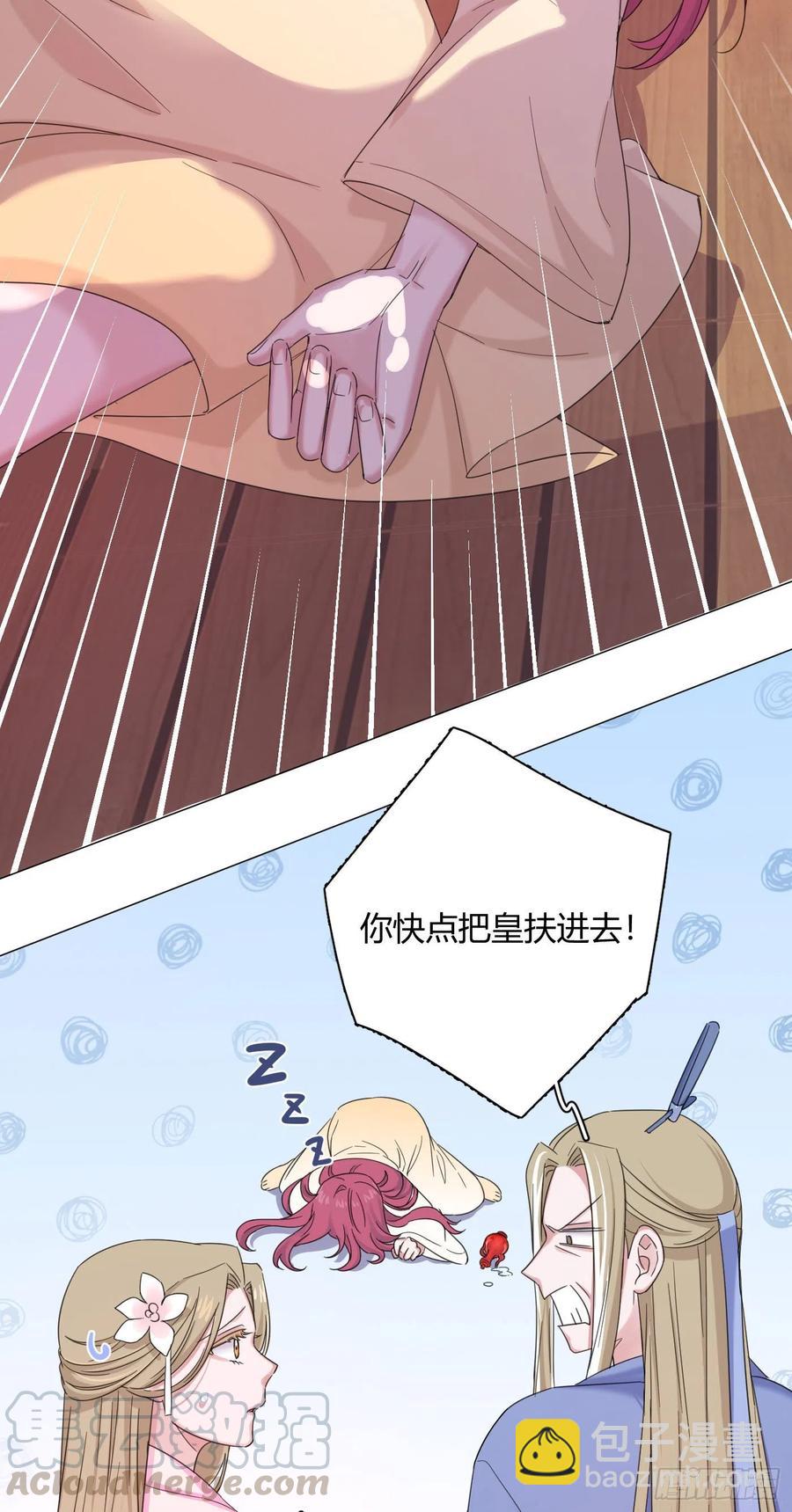 第37话 大力仙女纪老师-第41话