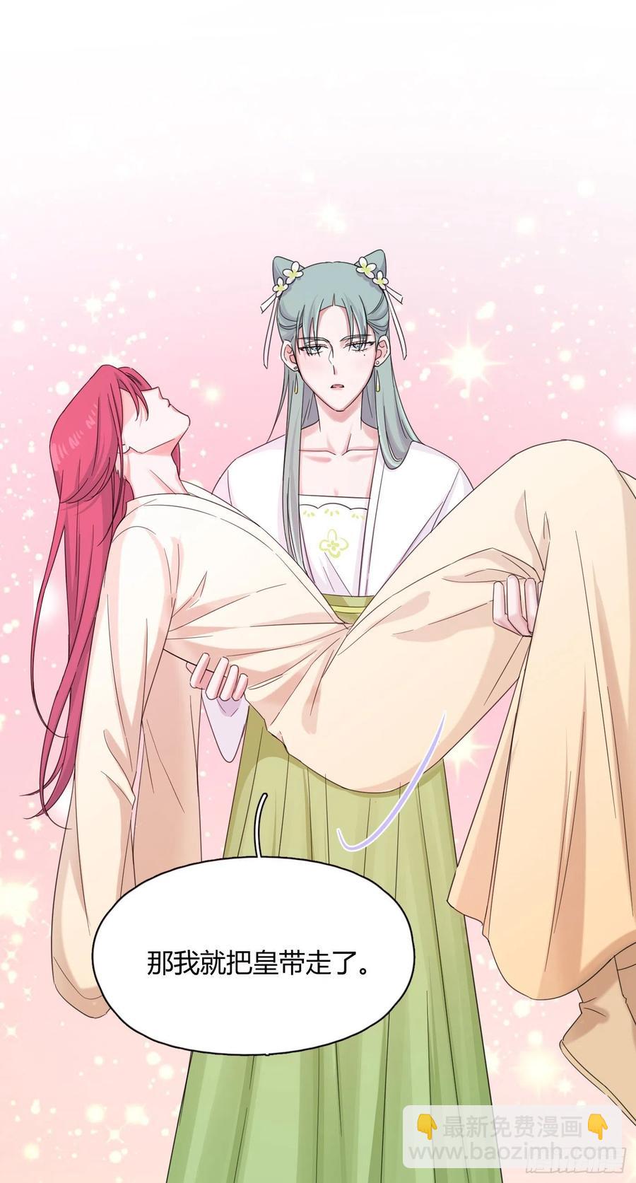 第37话 大力仙女纪老师-第41话