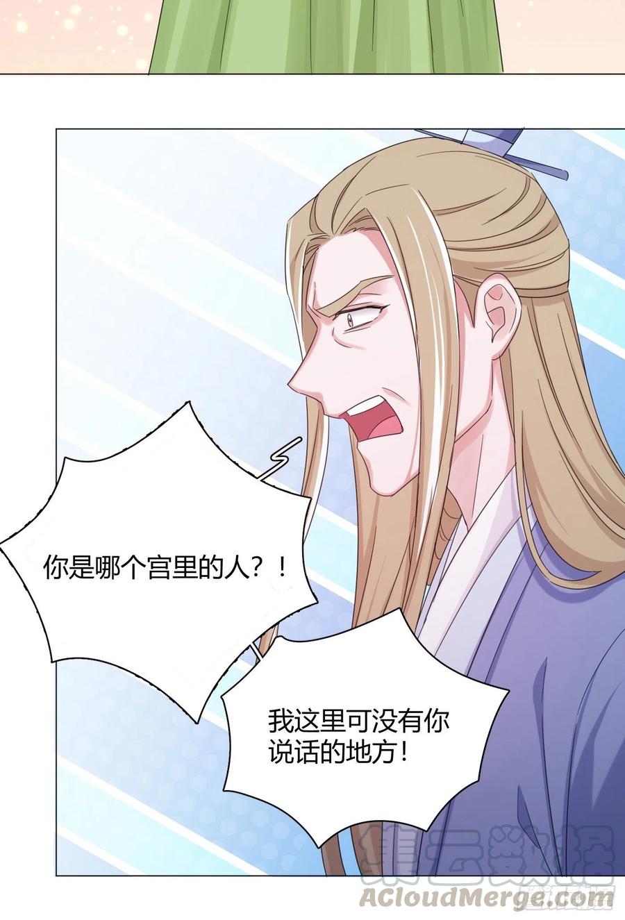 第37话 大力仙女纪老师-第41话