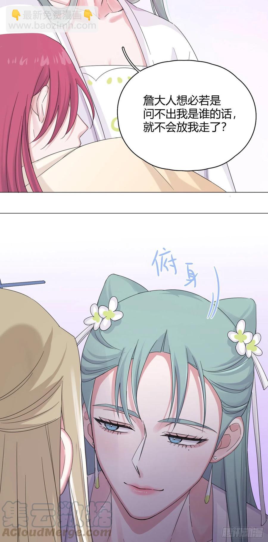 第37话 大力仙女纪老师-第41话