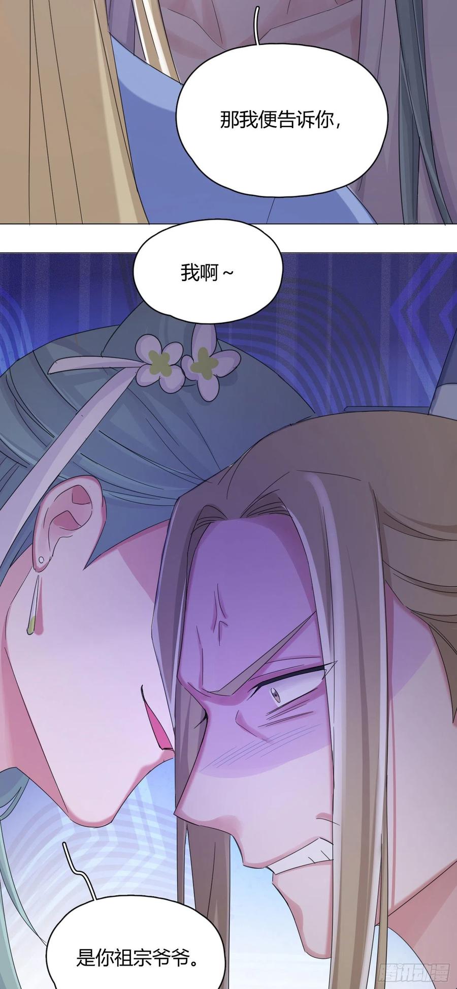 第37话 大力仙女纪老师-第41话