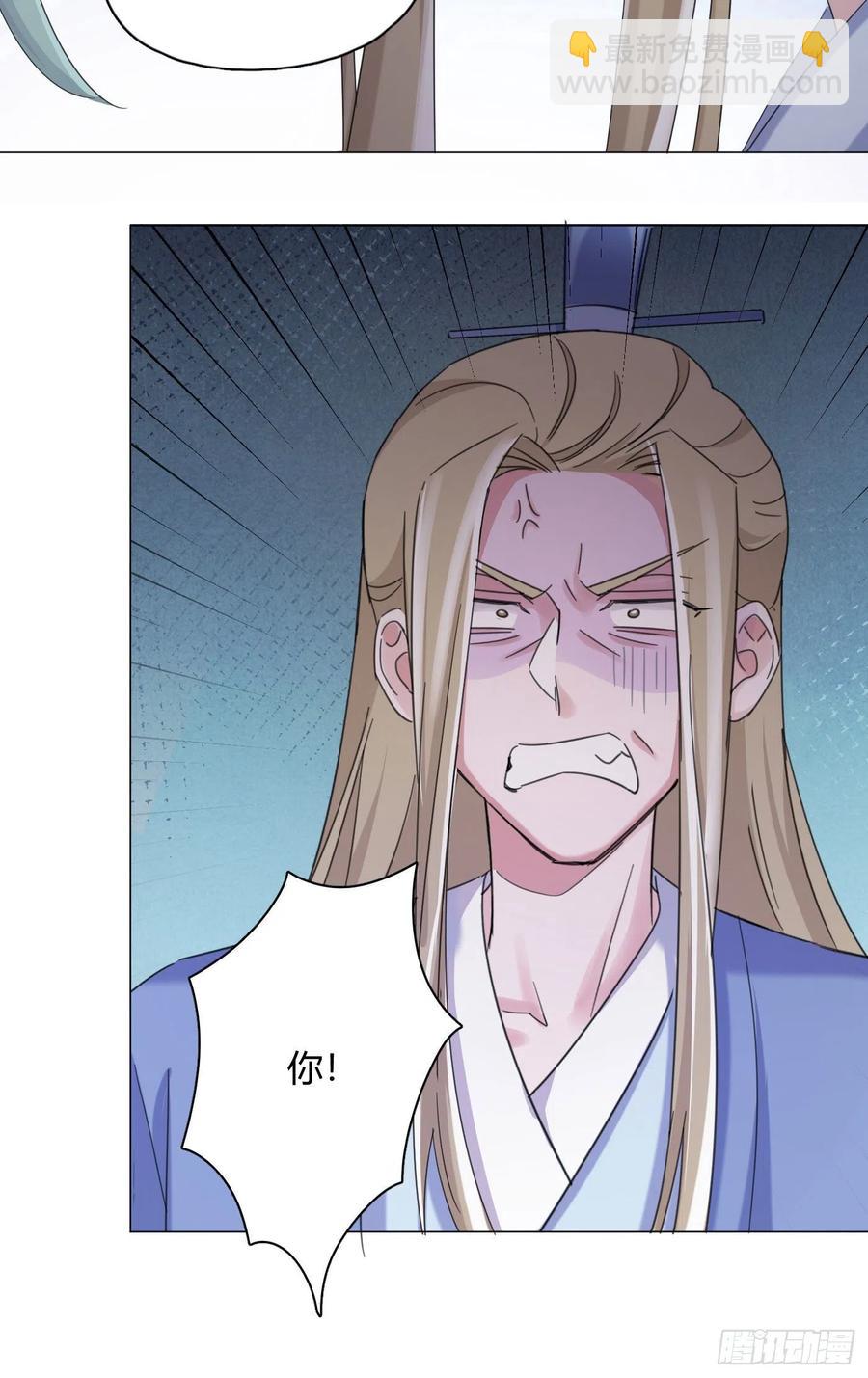 第37话 大力仙女纪老师-第41话