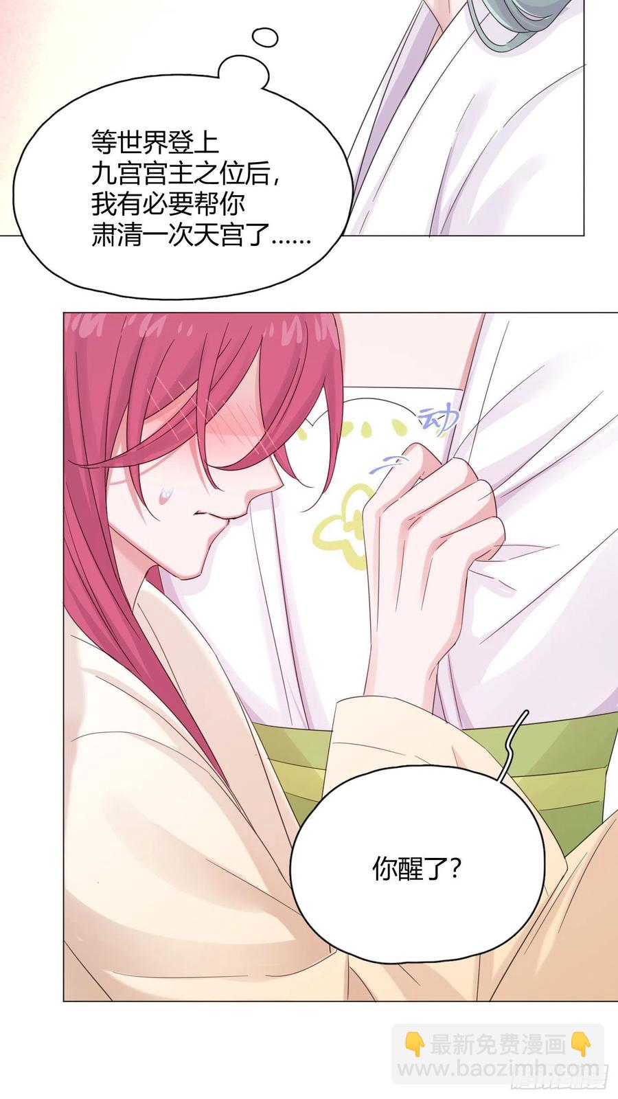 第37话 大力仙女纪老师-第41话