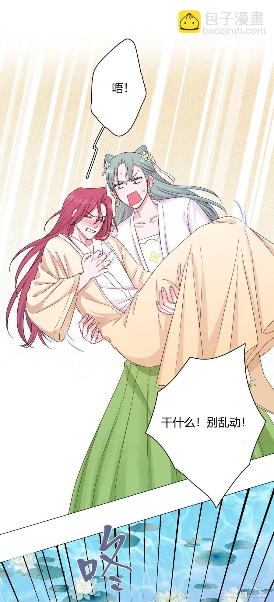 第37话 大力仙女纪老师-第41话