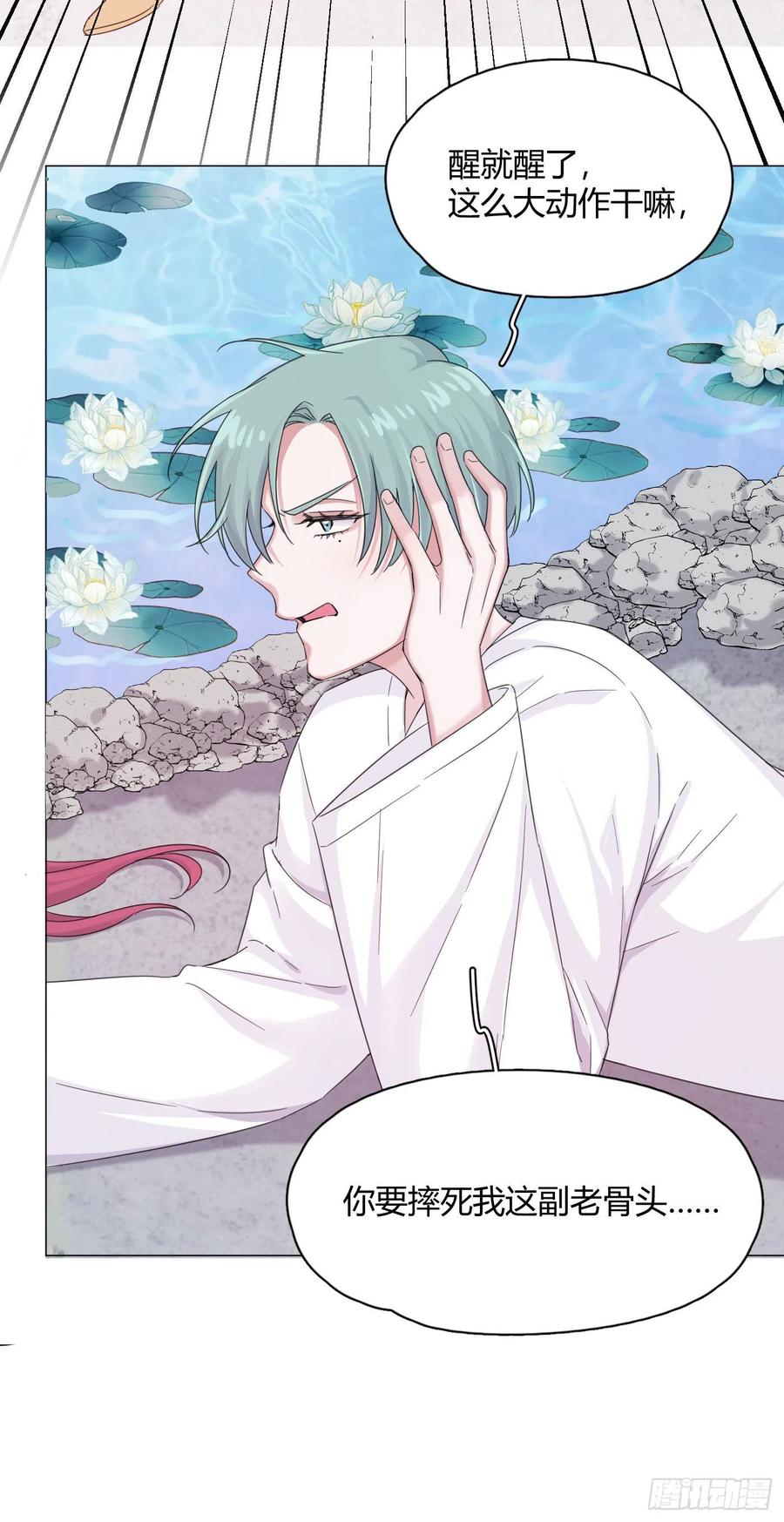 第37话 大力仙女纪老师-第41话