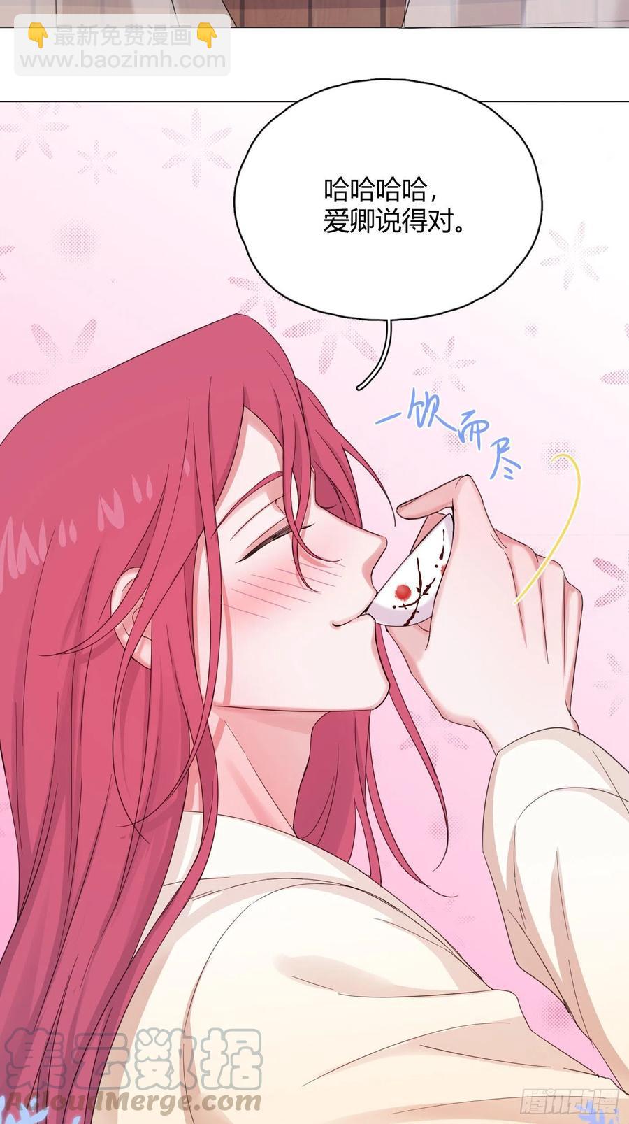 第37话 大力仙女纪老师-第41话