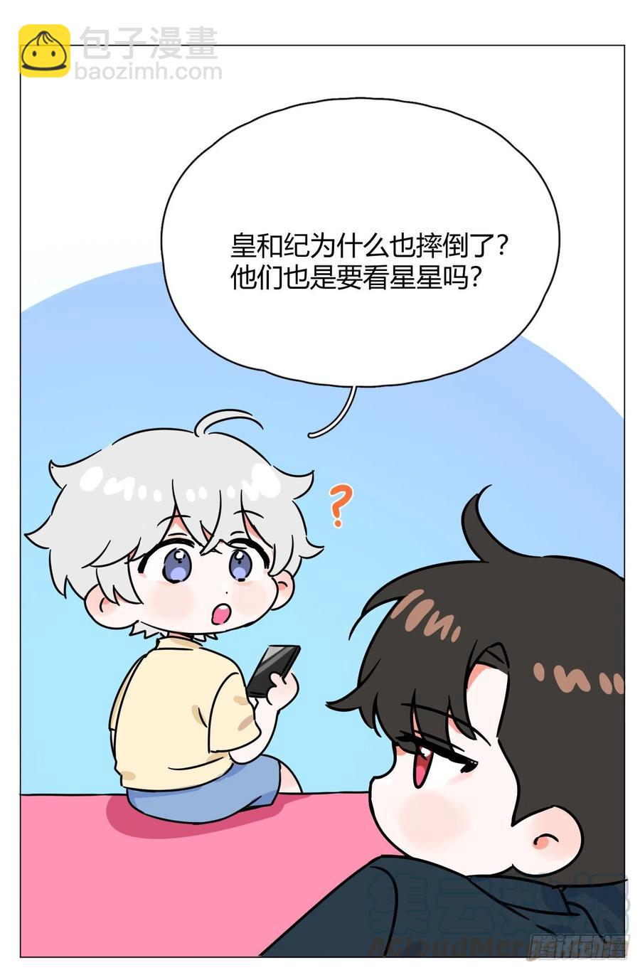 第37话 大力仙女纪老师-第41话