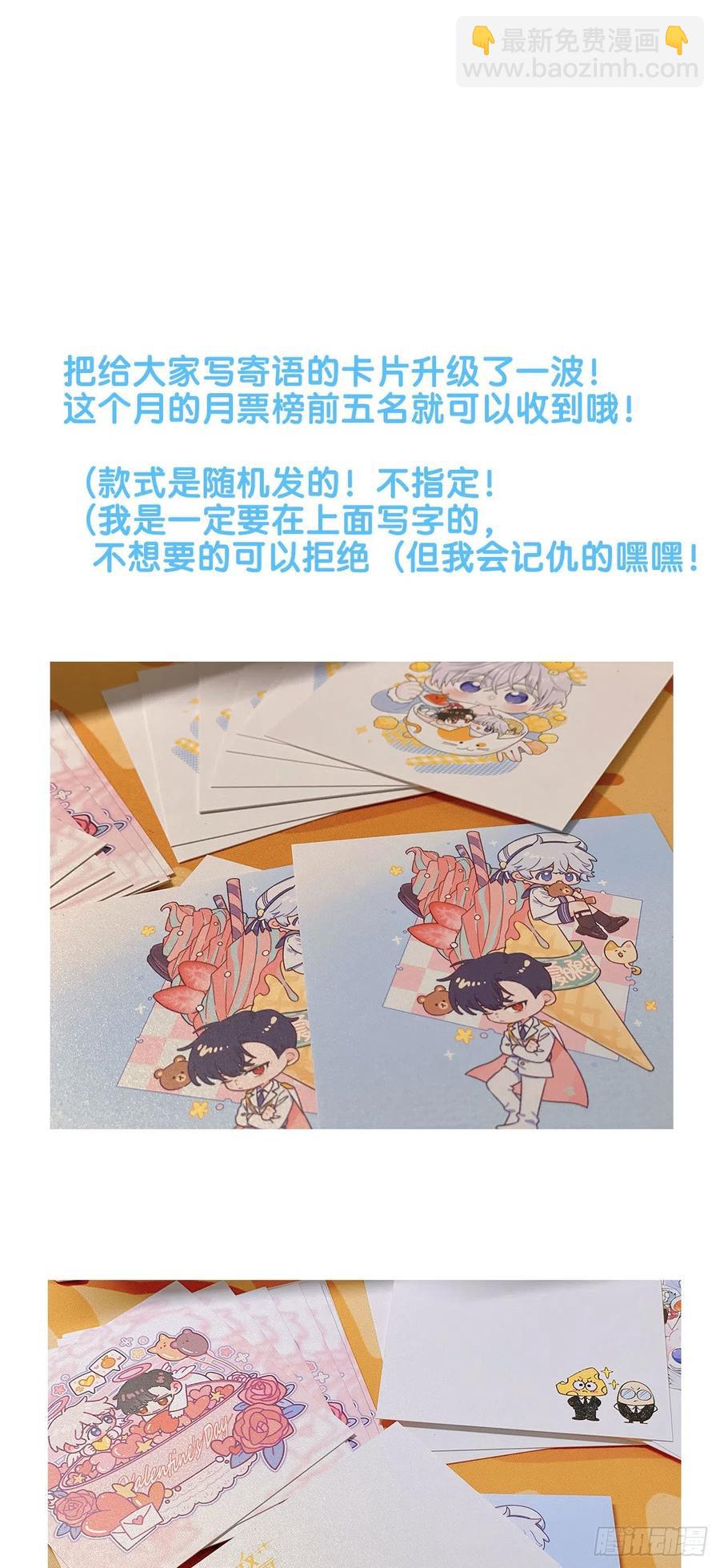 第37话 大力仙女纪老师-第41话