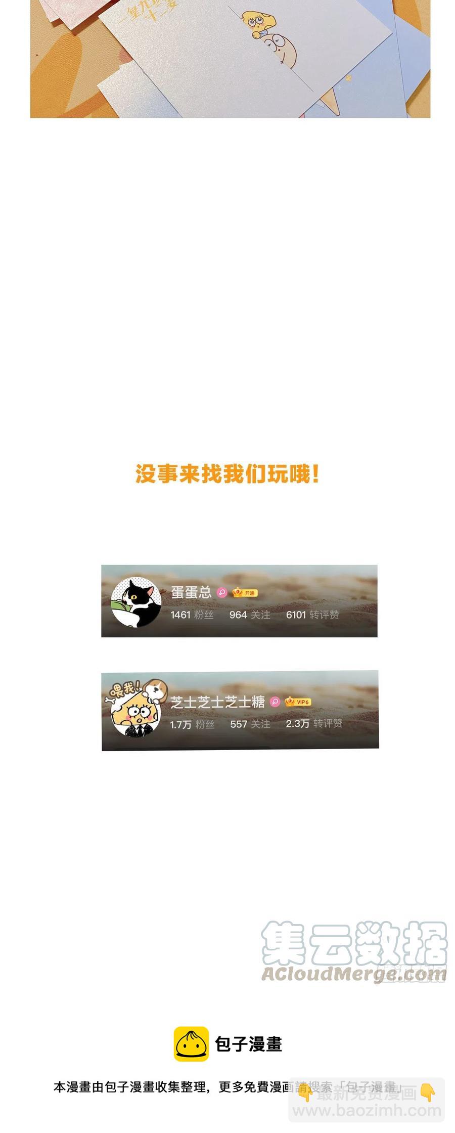 第37话 大力仙女纪老师-第41话